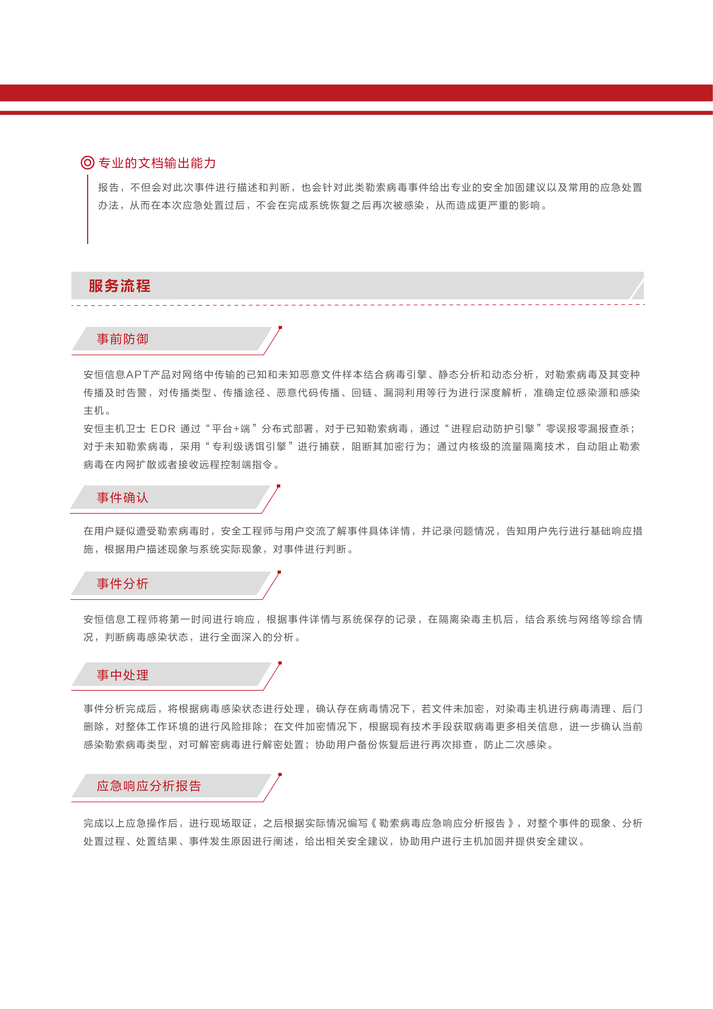 082_画板 1-12 082_画板 1-12