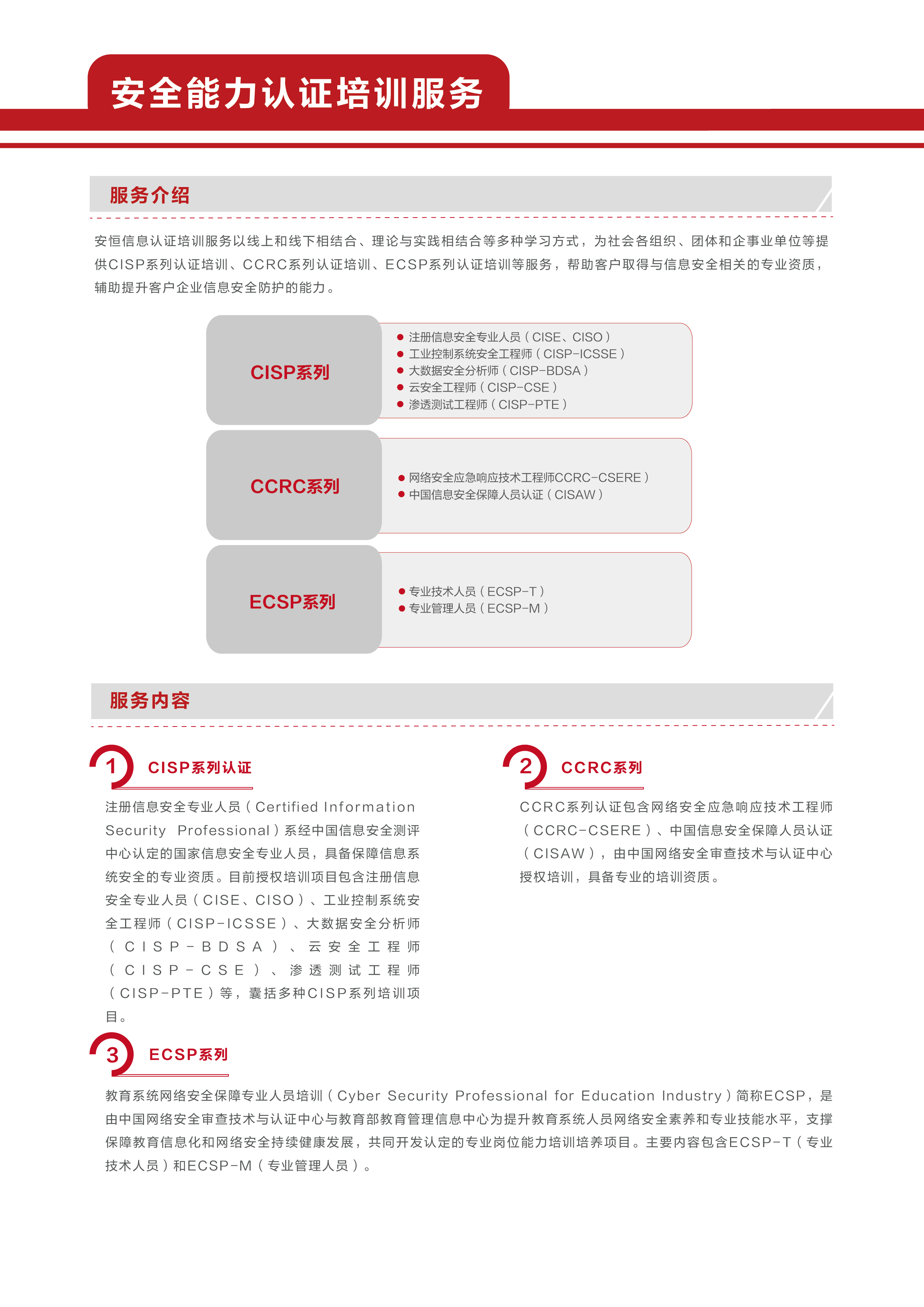 105_画板 1-15 105_画板 1-15