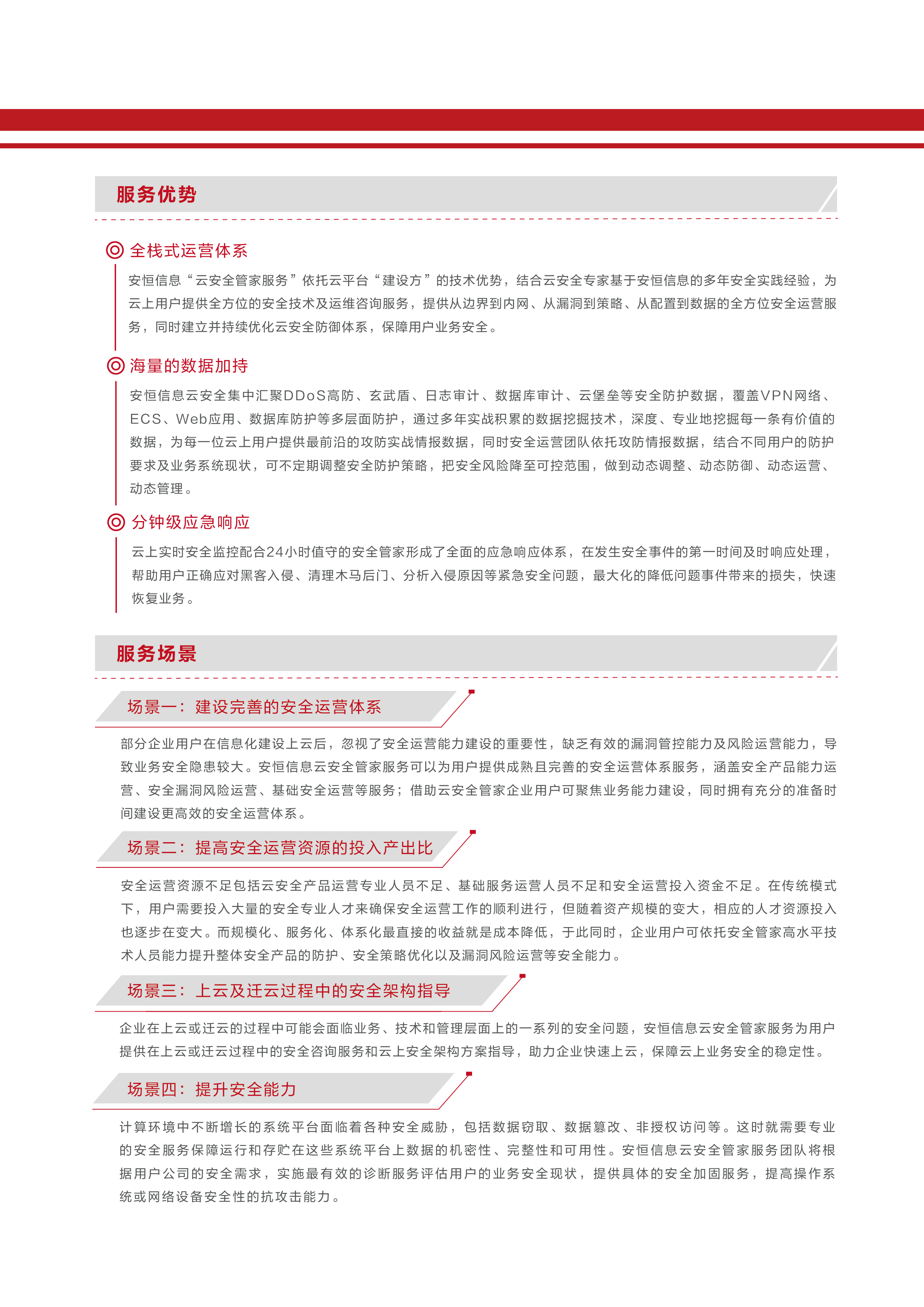 133_画板 1-03 133_画板 1-03