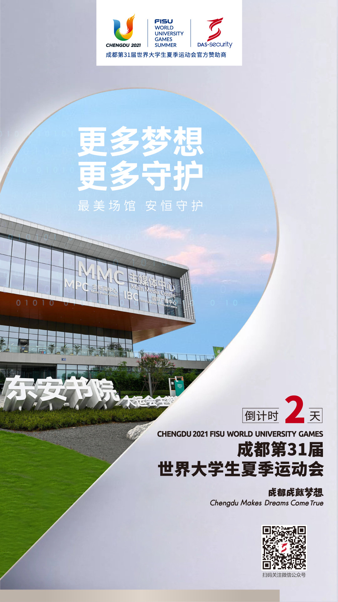 亚洲成AV人片一区二区三区