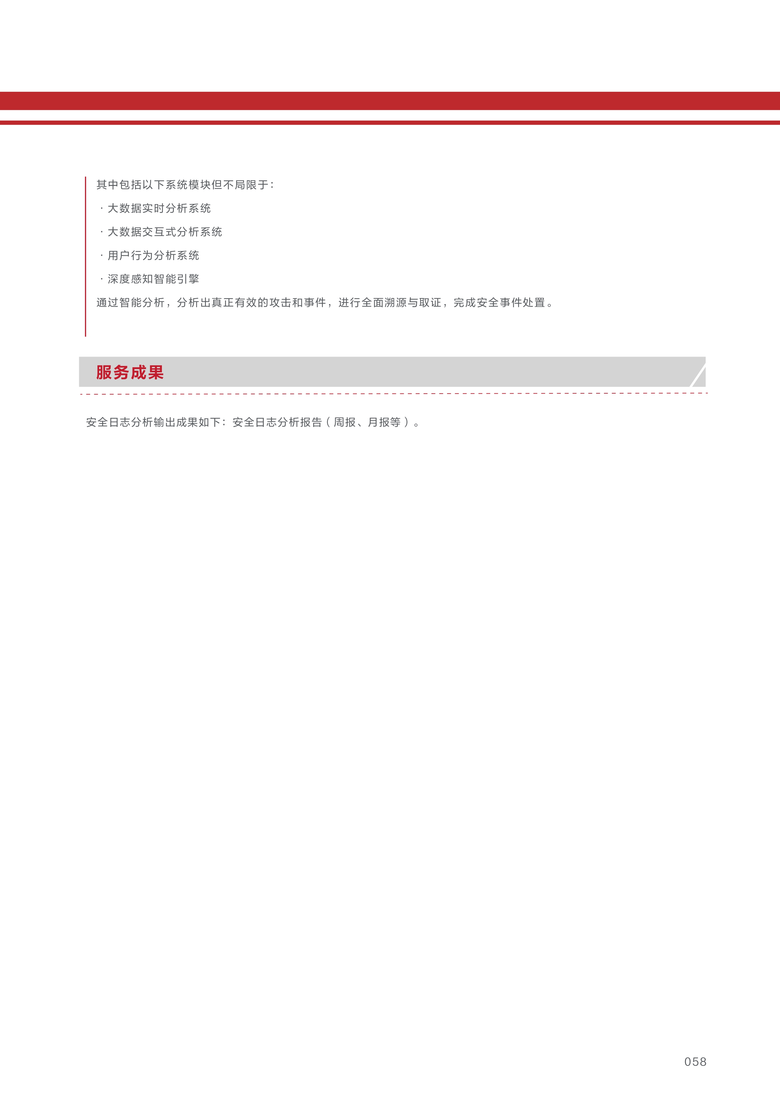 亚洲成AV人片一区二区三区