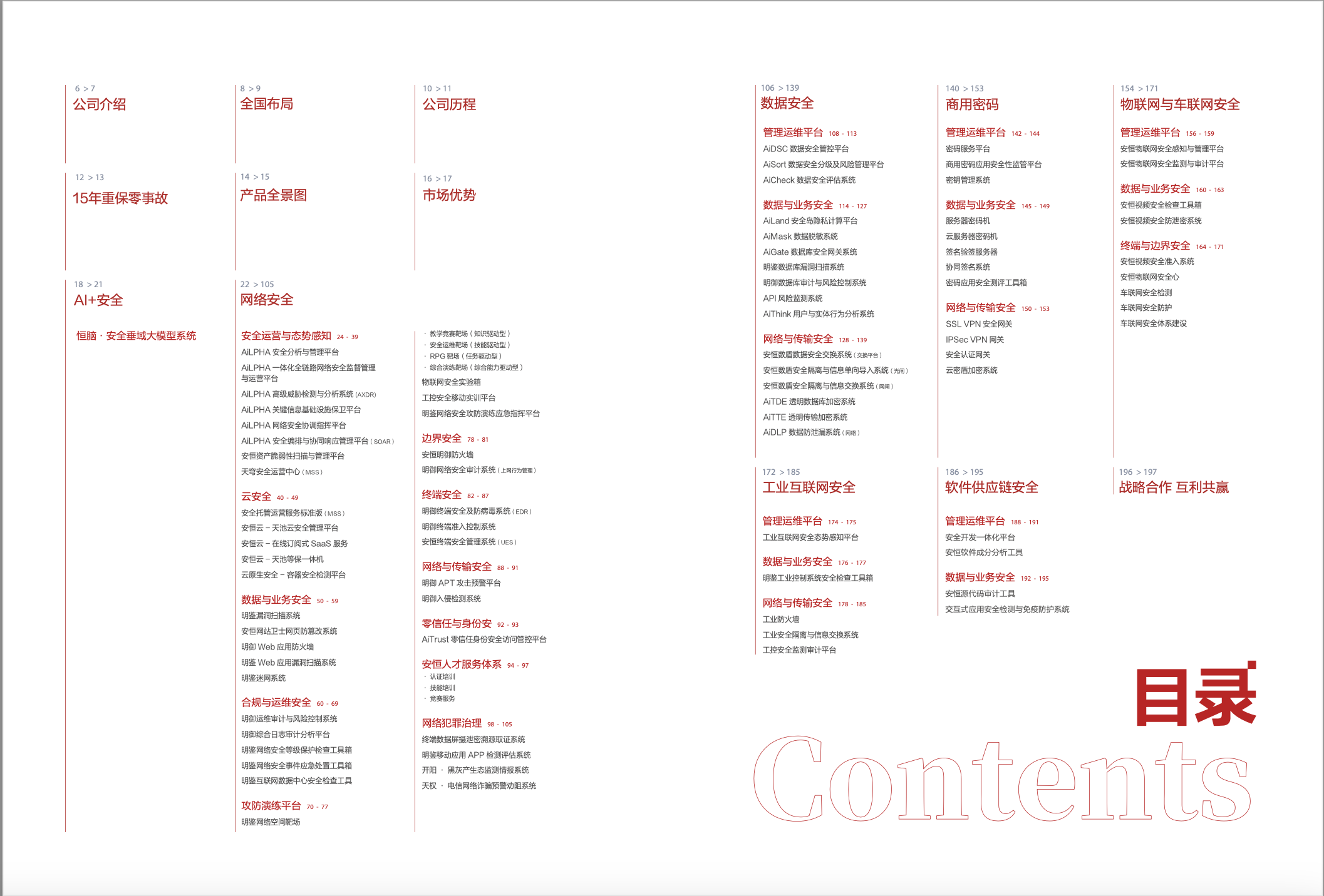 亚洲成AV人片一区二区三区