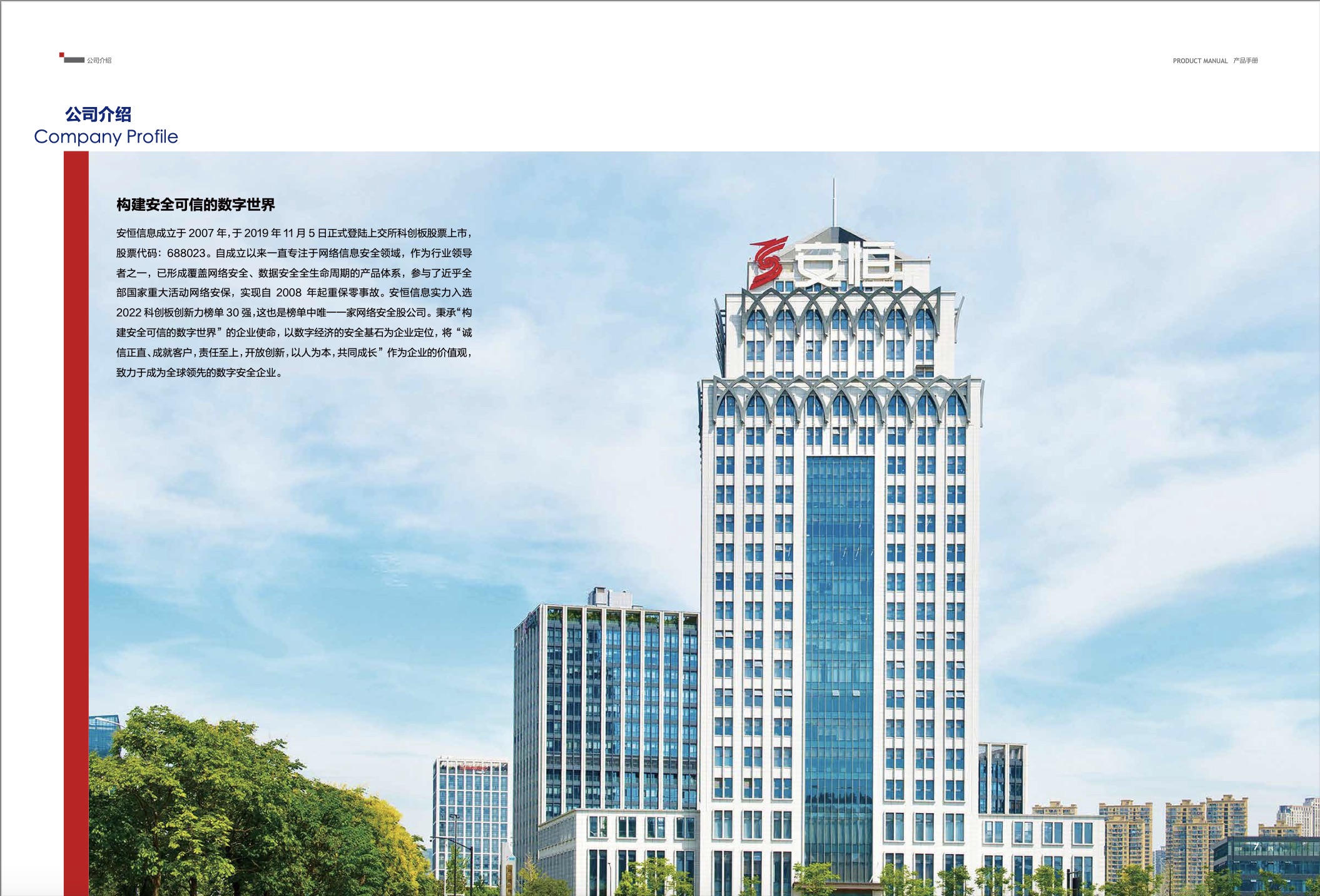 亚洲成AV人片一区二区三区