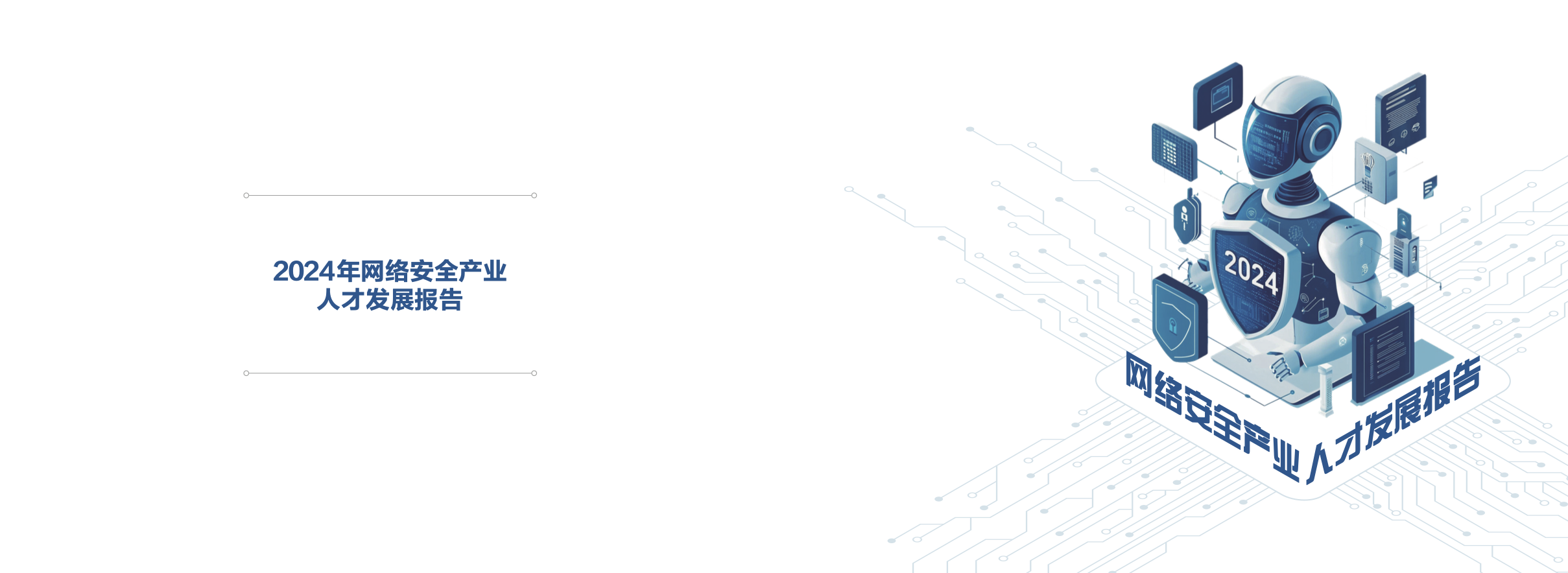 亚洲成AV人片一区二区三区