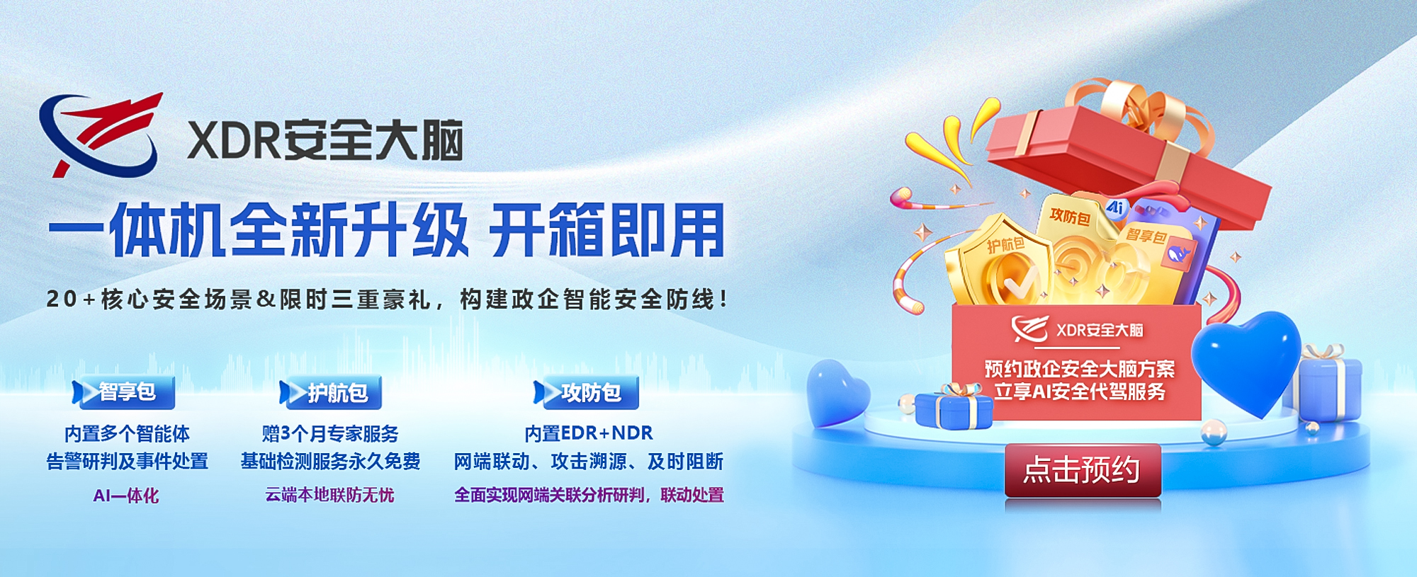 亚洲成AV人片一区二区三区