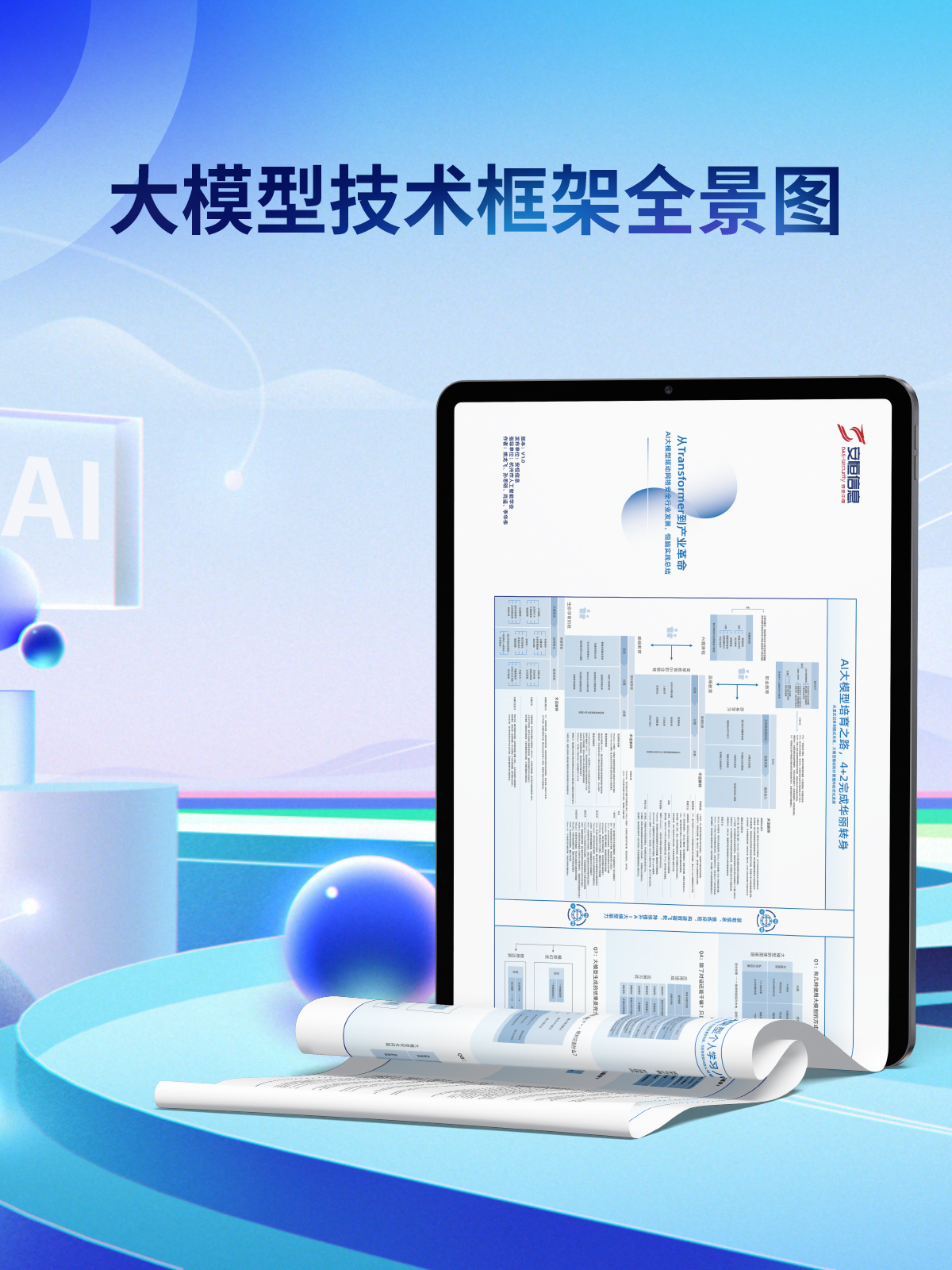 亚洲成AV人片一区二区三区