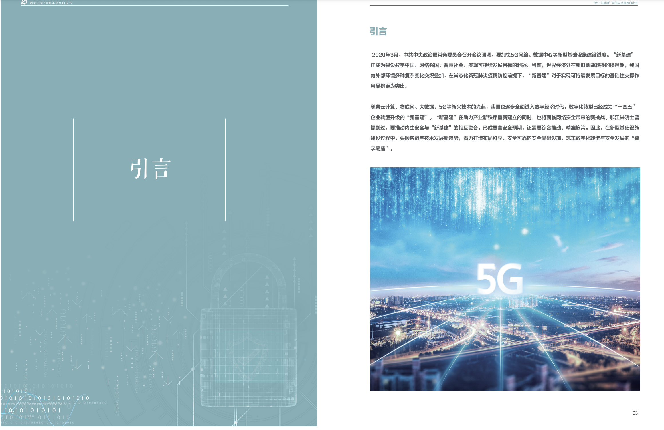 亚洲成AV人片一区二区三区