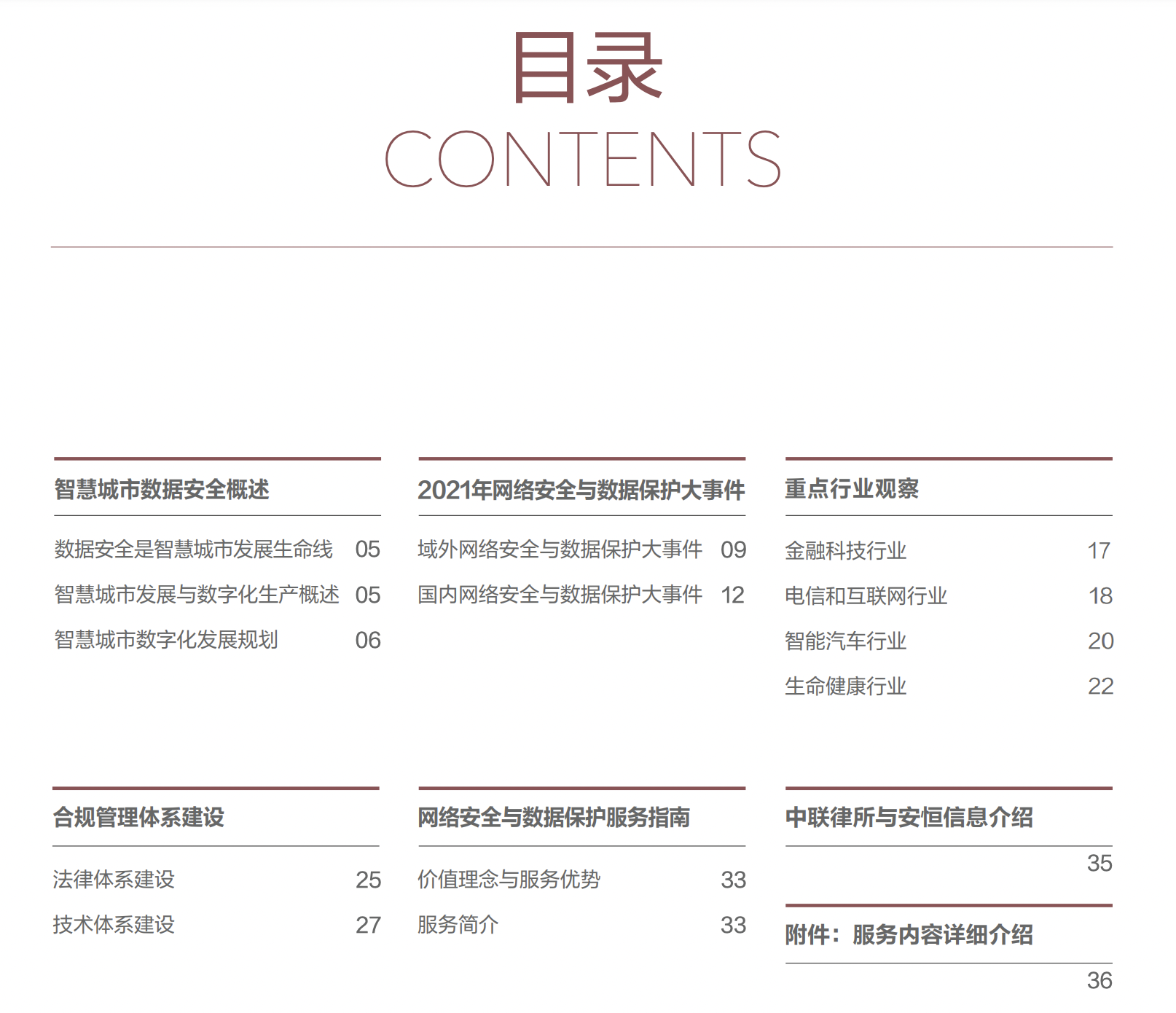 亚洲成AV人片一区二区三区