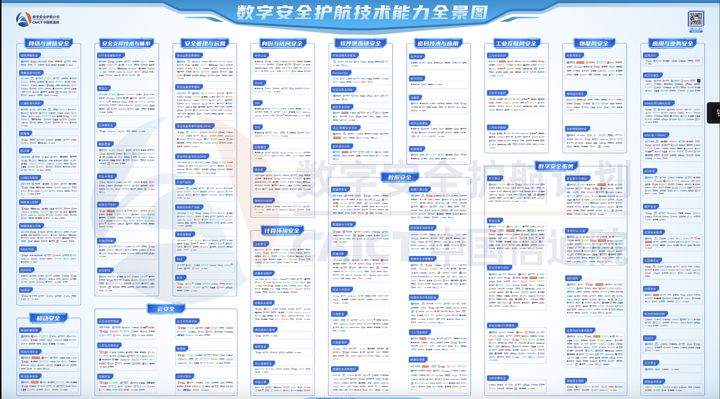 亚洲成AV人片一区二区三区
