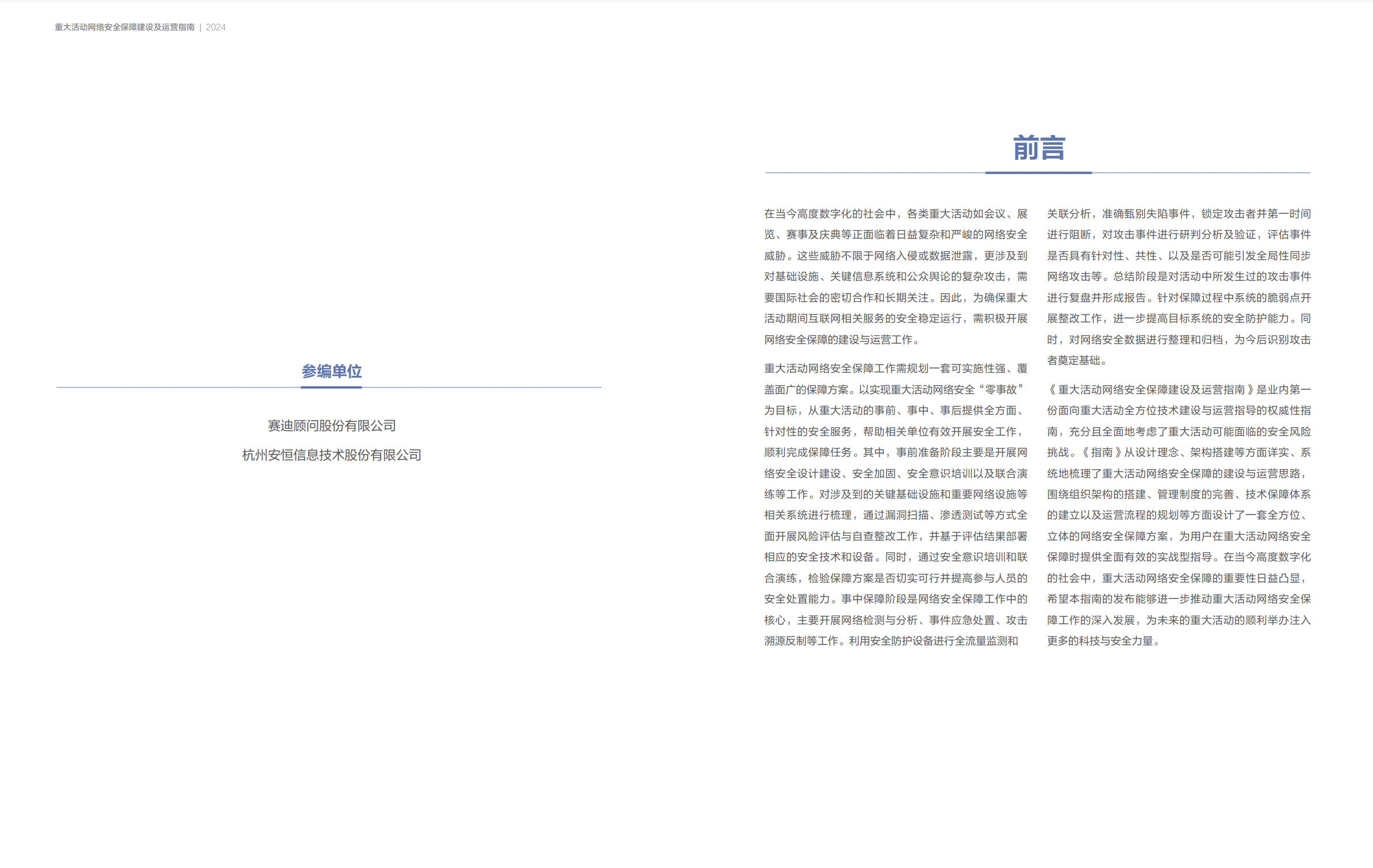 亚洲成AV人片一区二区三区