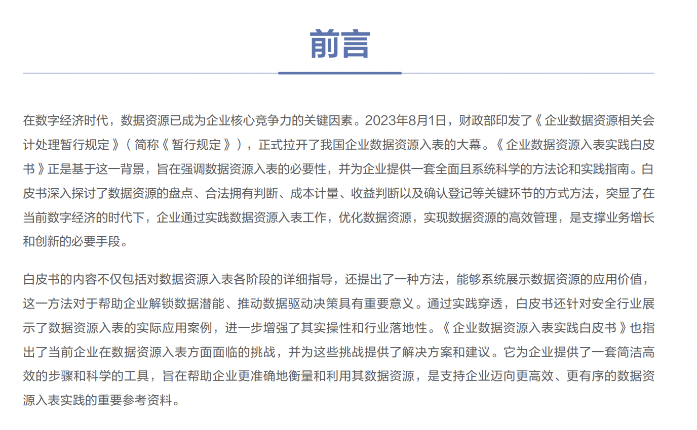 亚洲成AV人片一区二区三区