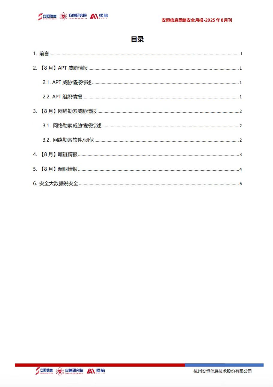 亚洲成AV人片一区二区三区