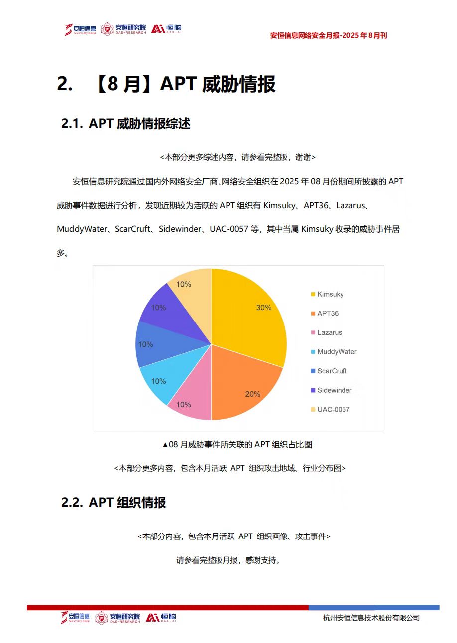 亚洲成AV人片一区二区三区