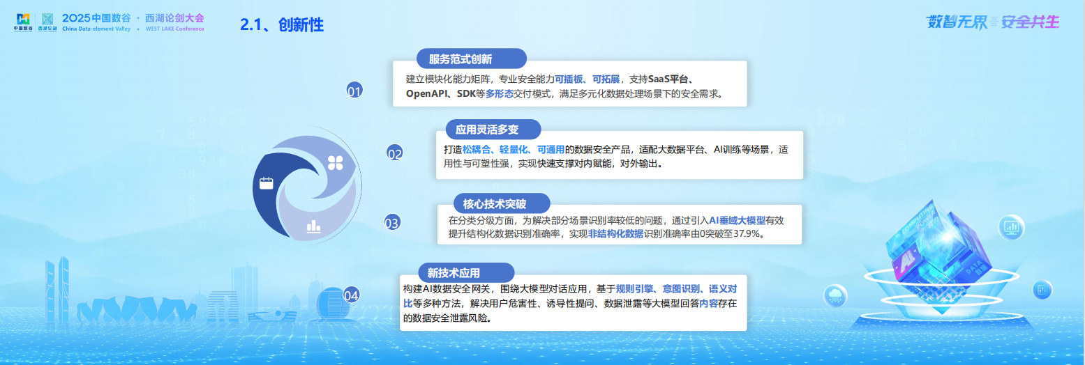 亚洲成AV人片一区二区三区