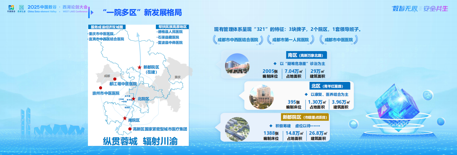 亚洲成AV人片一区二区三区