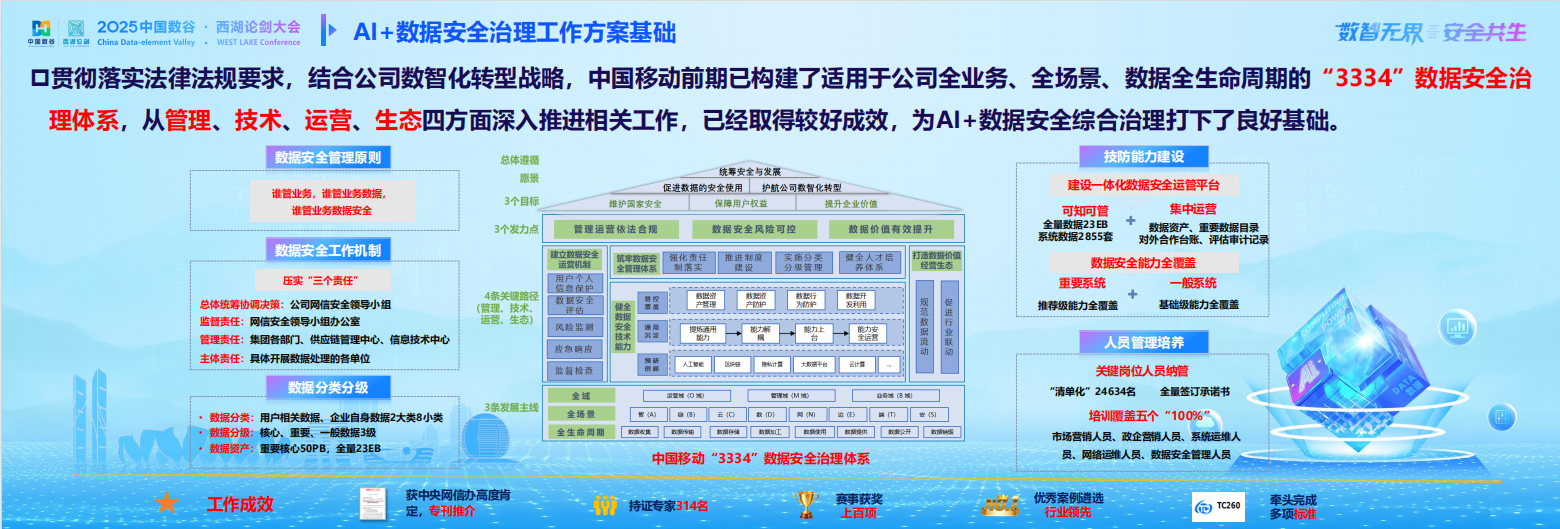 亚洲成AV人片一区二区三区