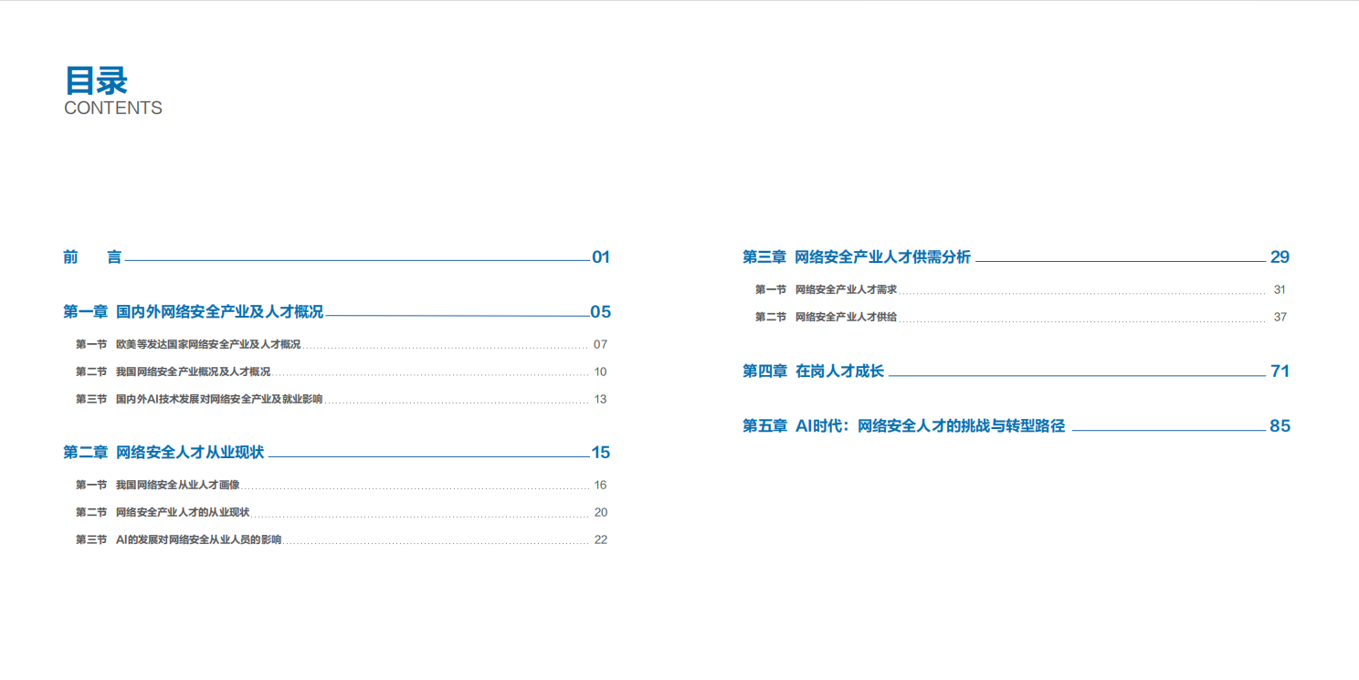 亚洲成AV人片一区二区三区
