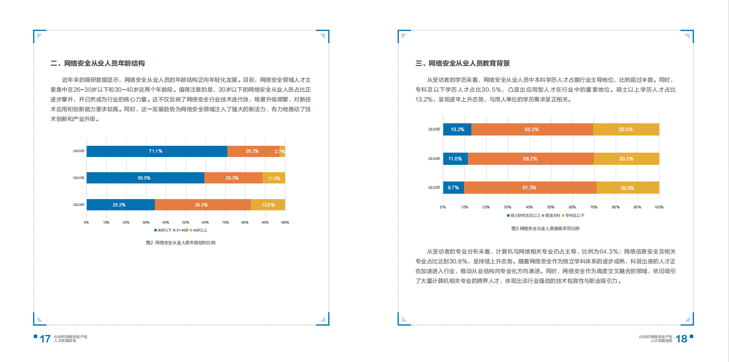 亚洲成AV人片一区二区三区