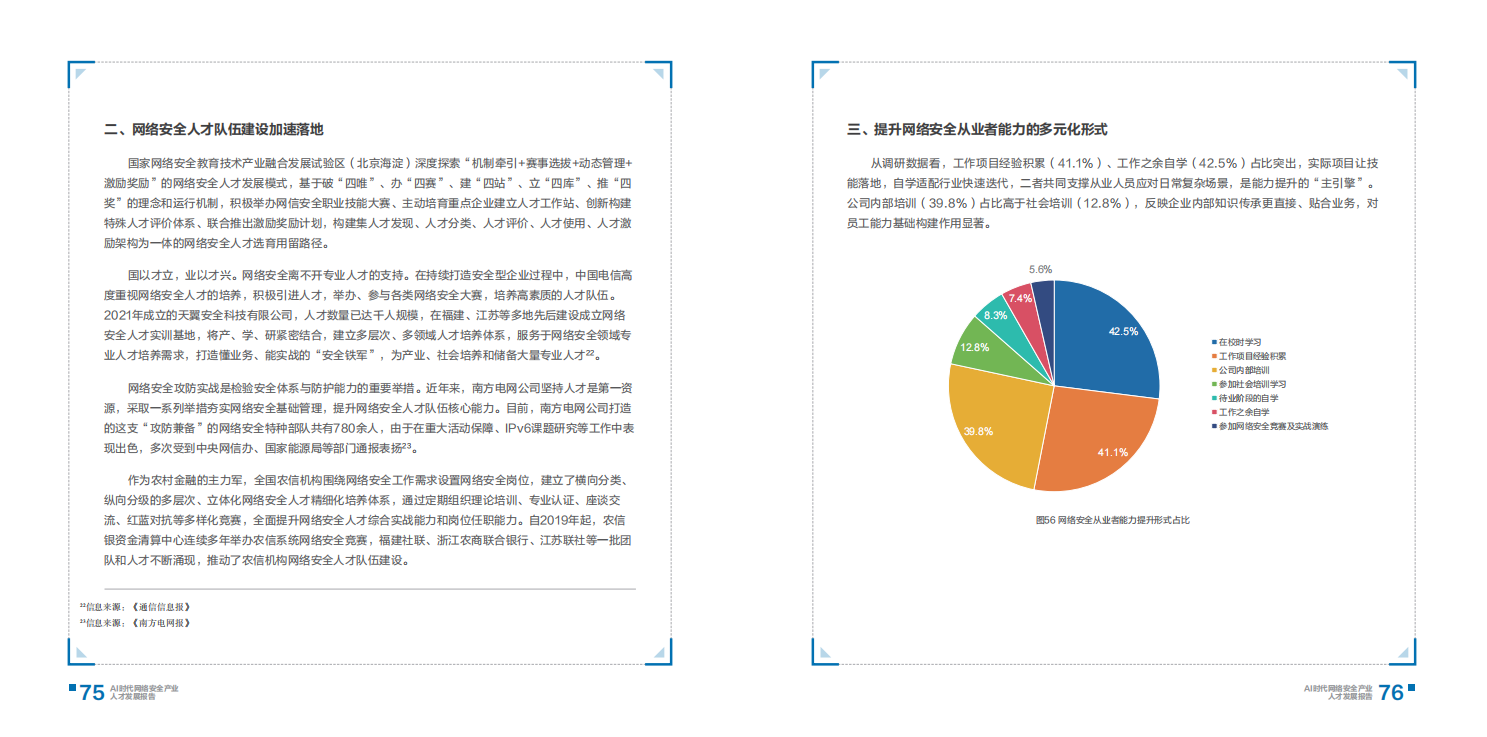 亚洲成AV人片一区二区三区