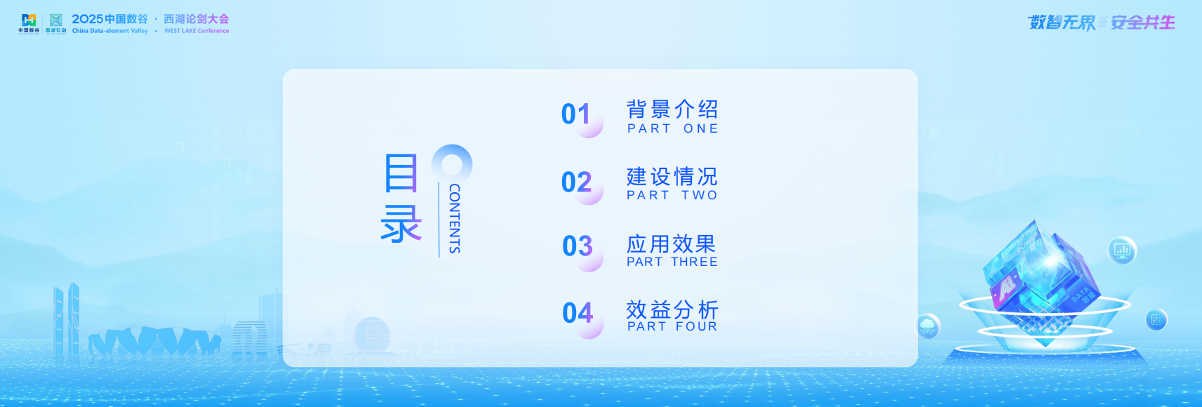 亚洲成AV人片一区二区三区