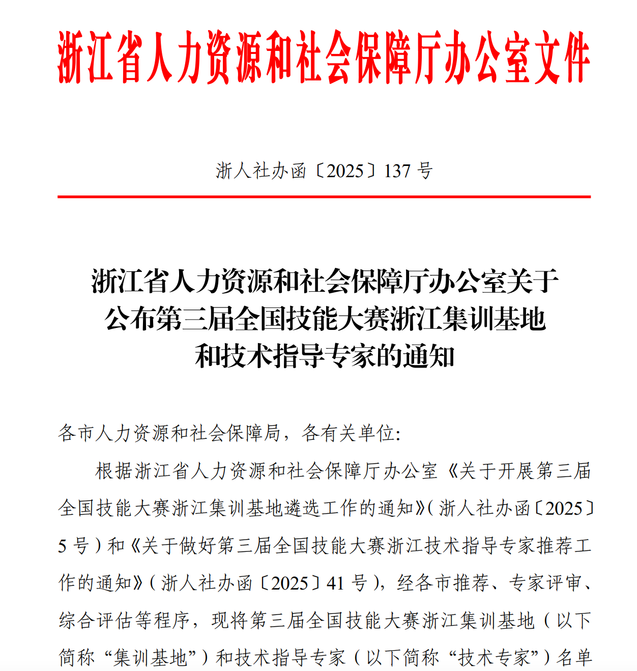 亚洲成AV人片一区二区三区