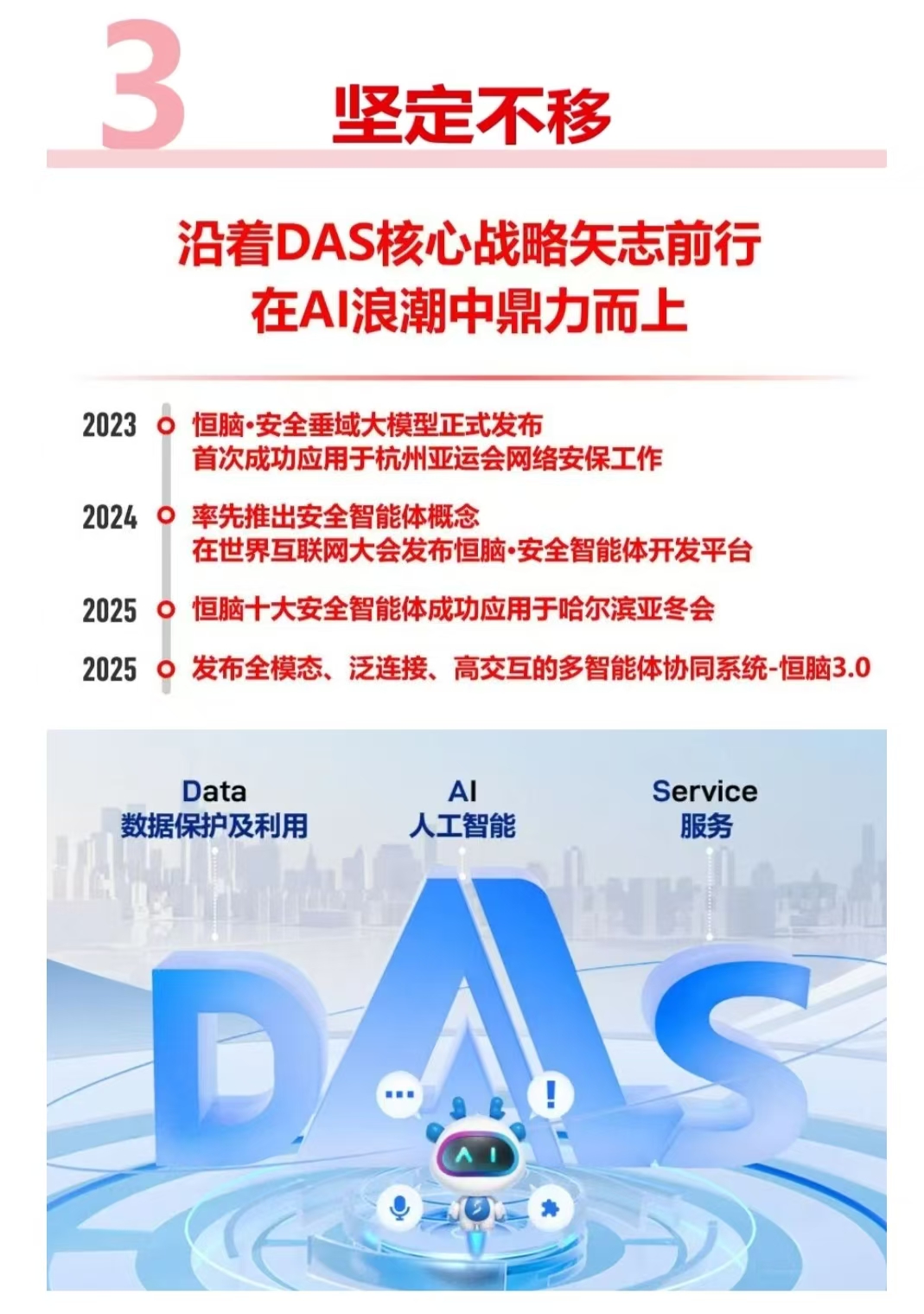 亚洲成AV人片一区二区三区