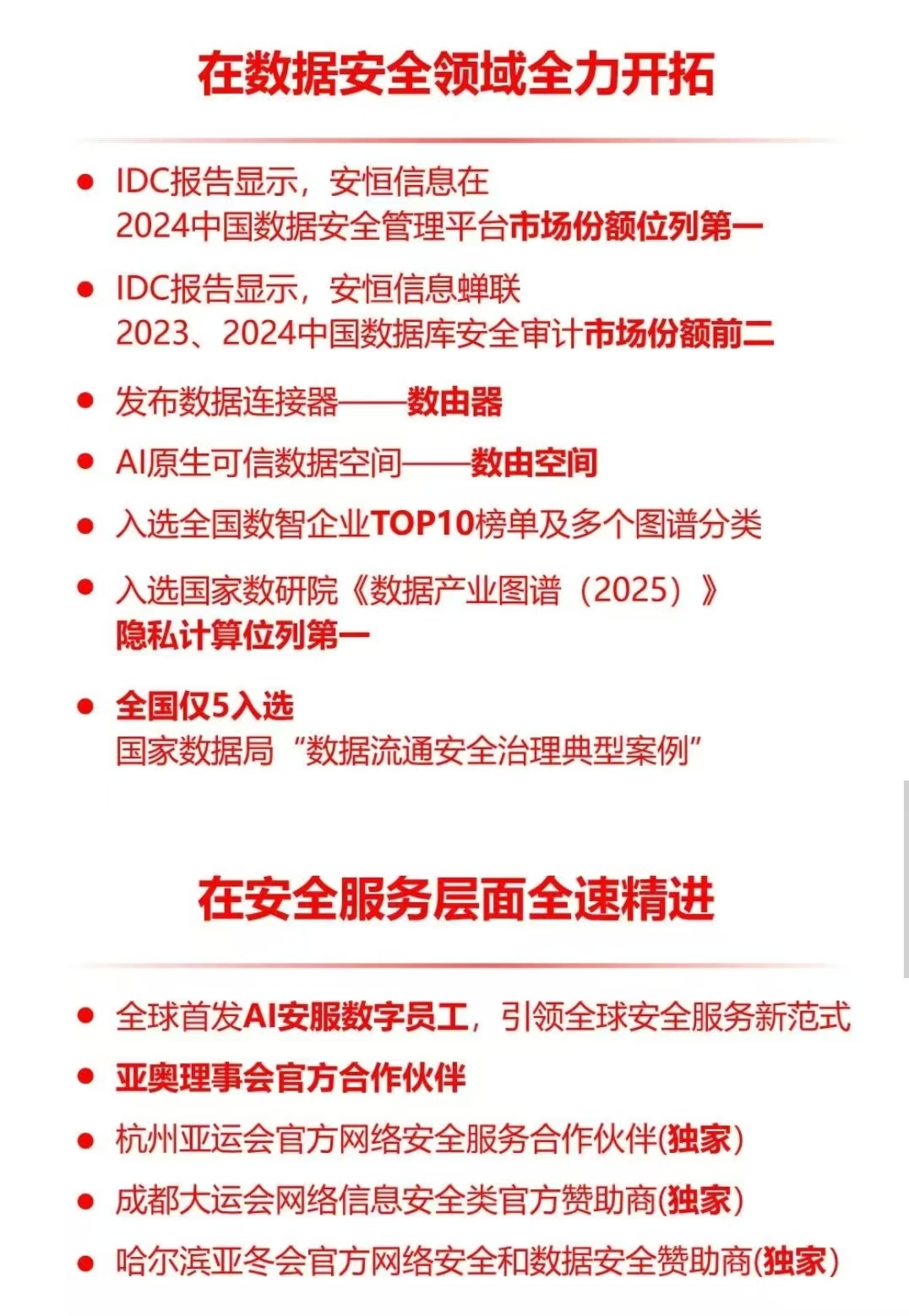 亚洲成AV人片一区二区三区