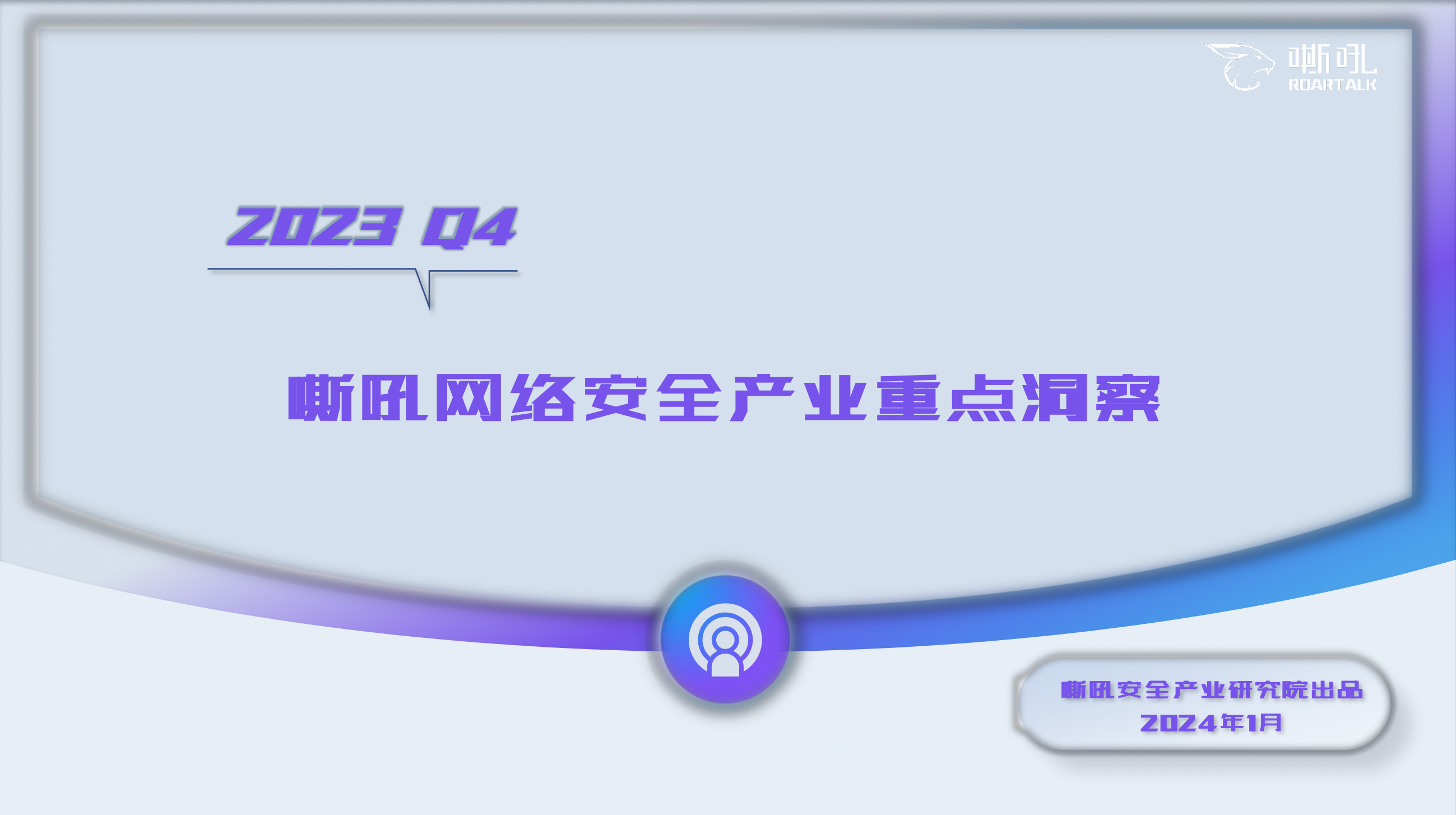 亚洲成AV人片一区二区三区