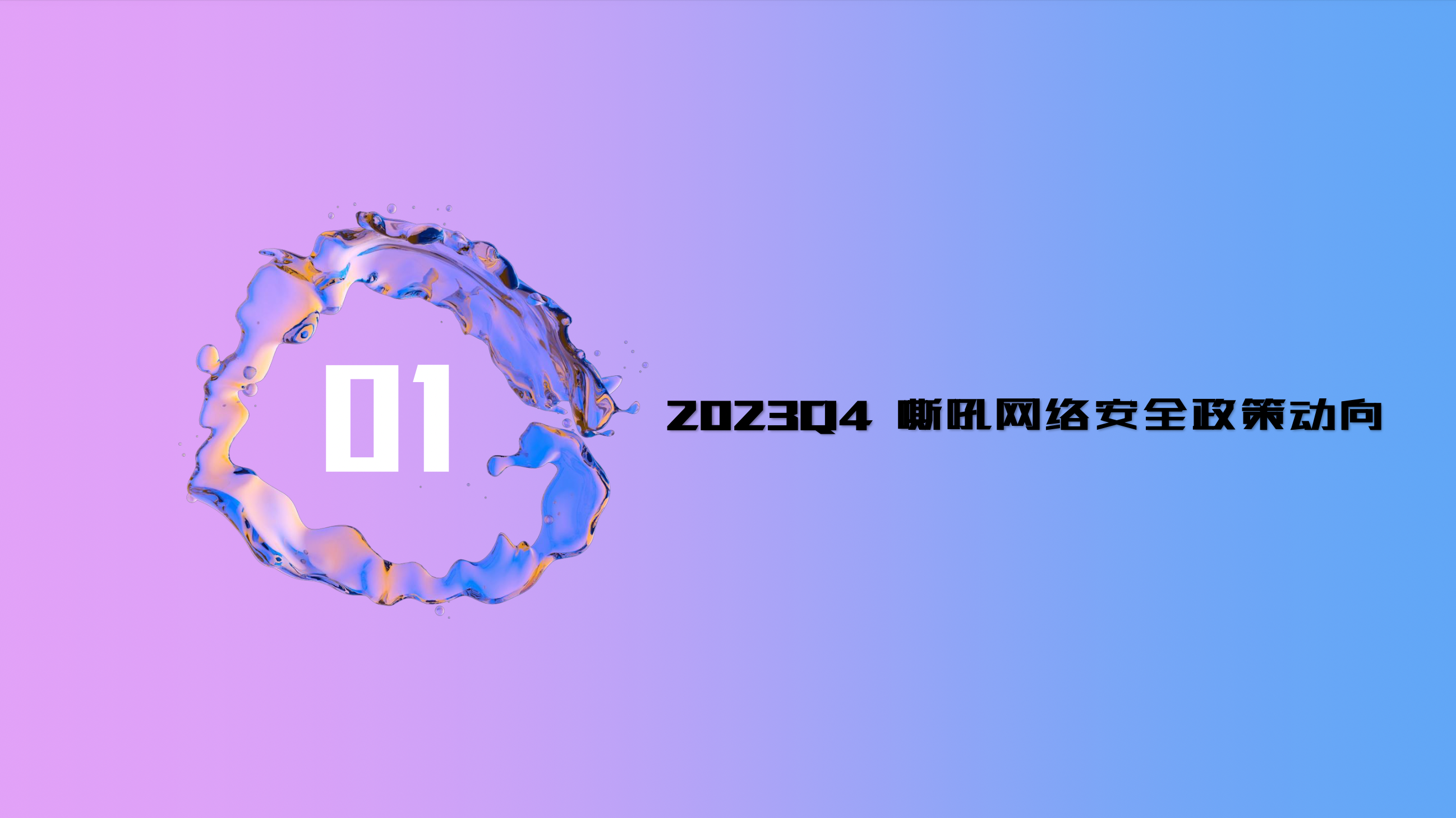 亚洲成AV人片一区二区三区