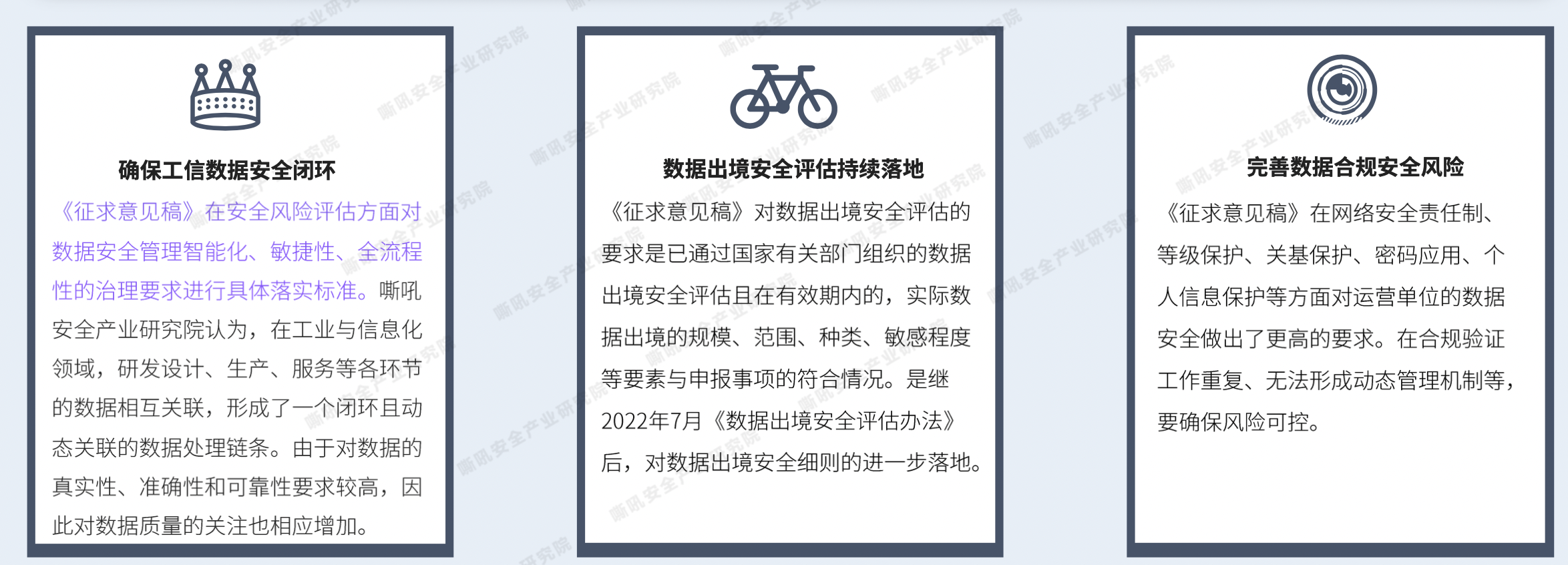 亚洲成AV人片一区二区三区