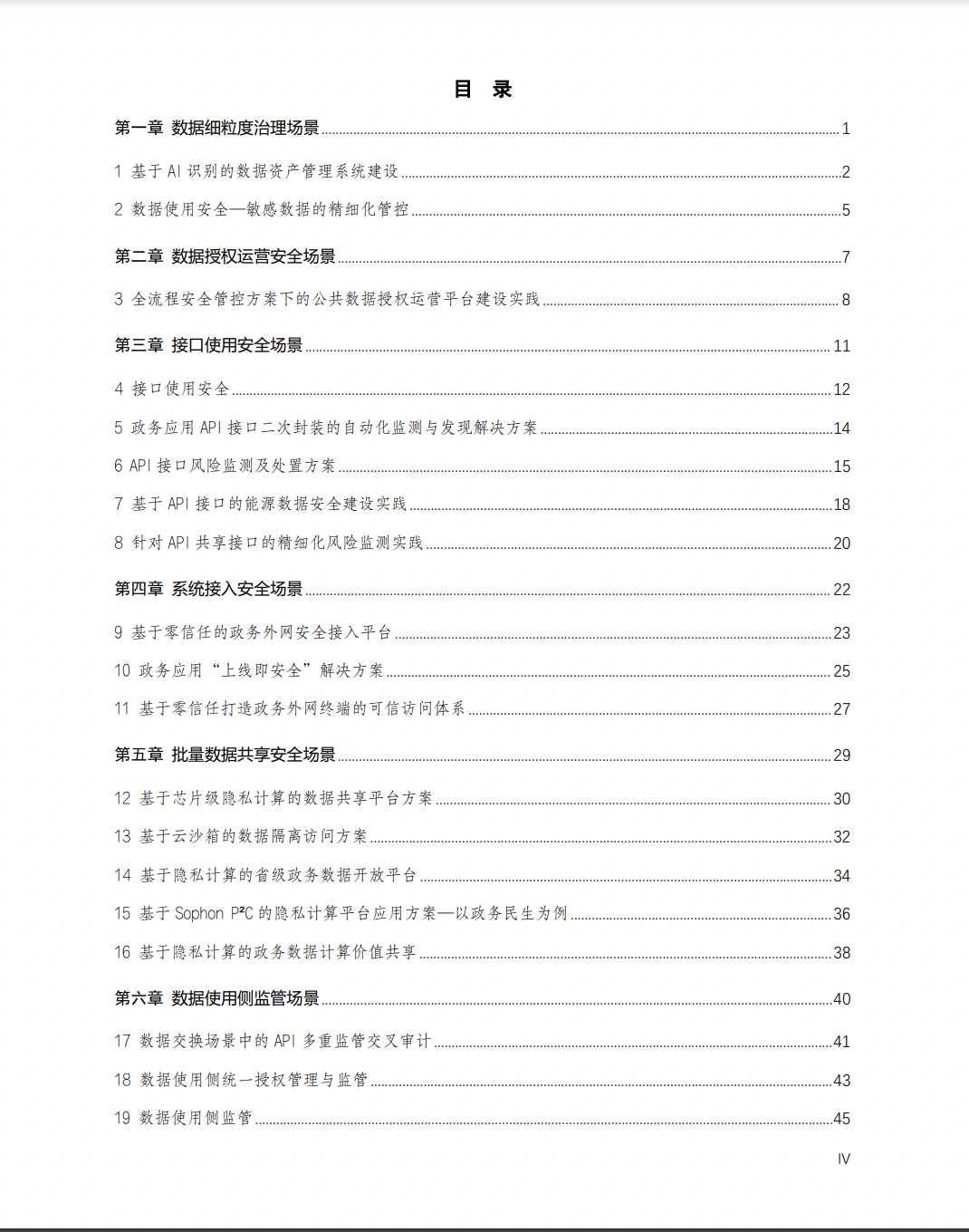 亚洲成AV人片一区二区三区
