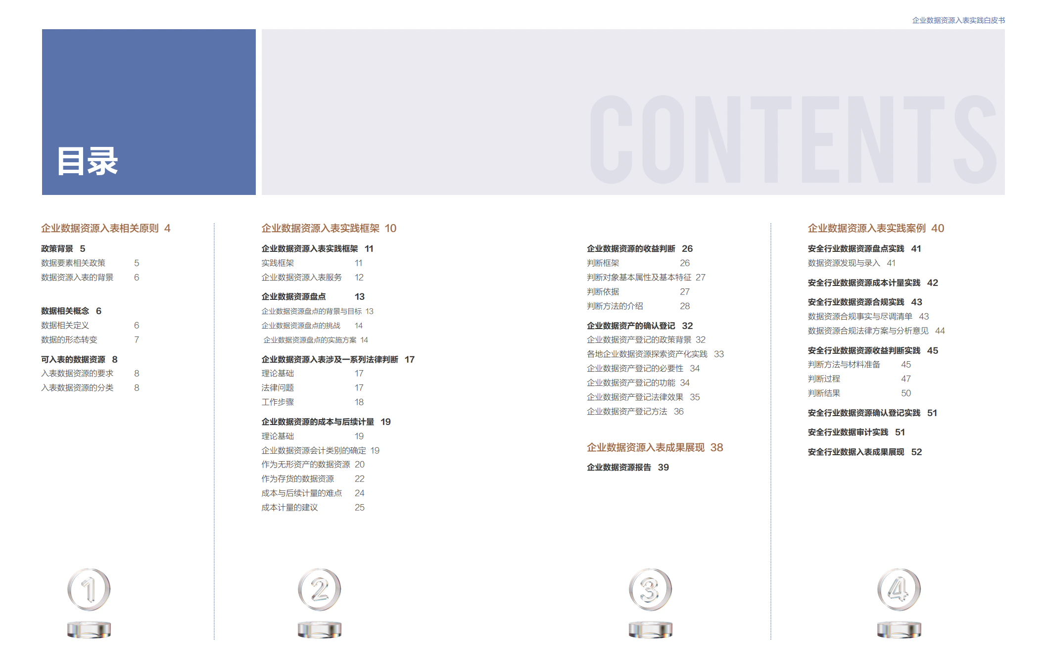 亚洲成AV人片一区二区三区