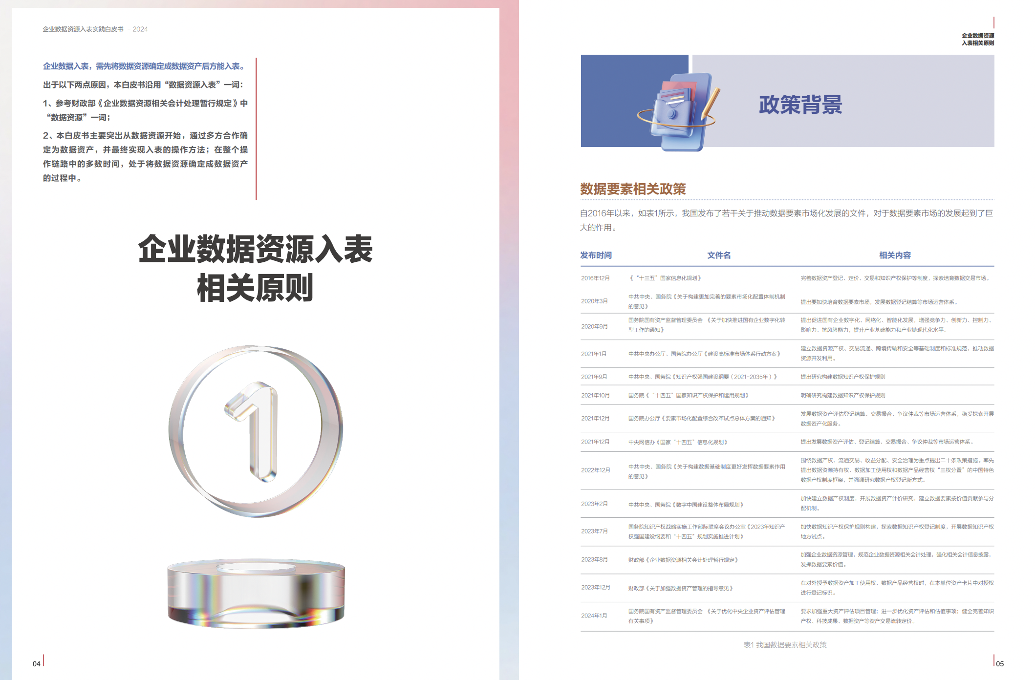 亚洲成AV人片一区二区三区