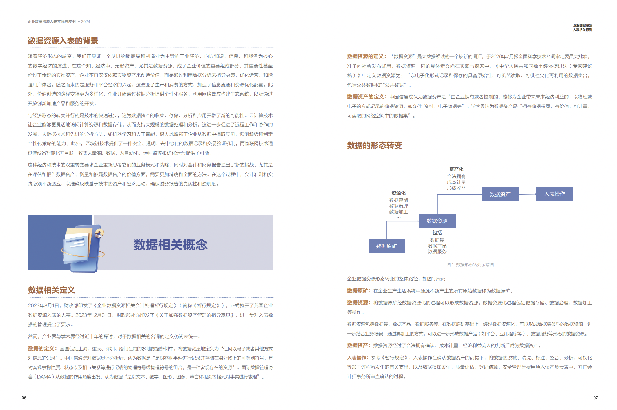 亚洲成AV人片一区二区三区