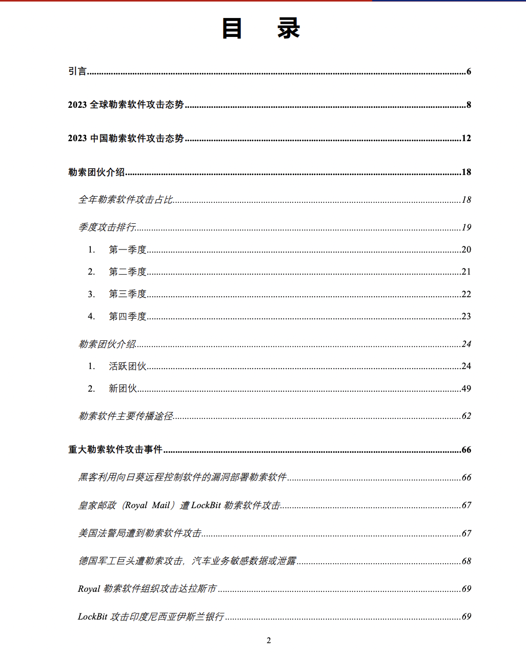 亚洲成AV人片一区二区三区