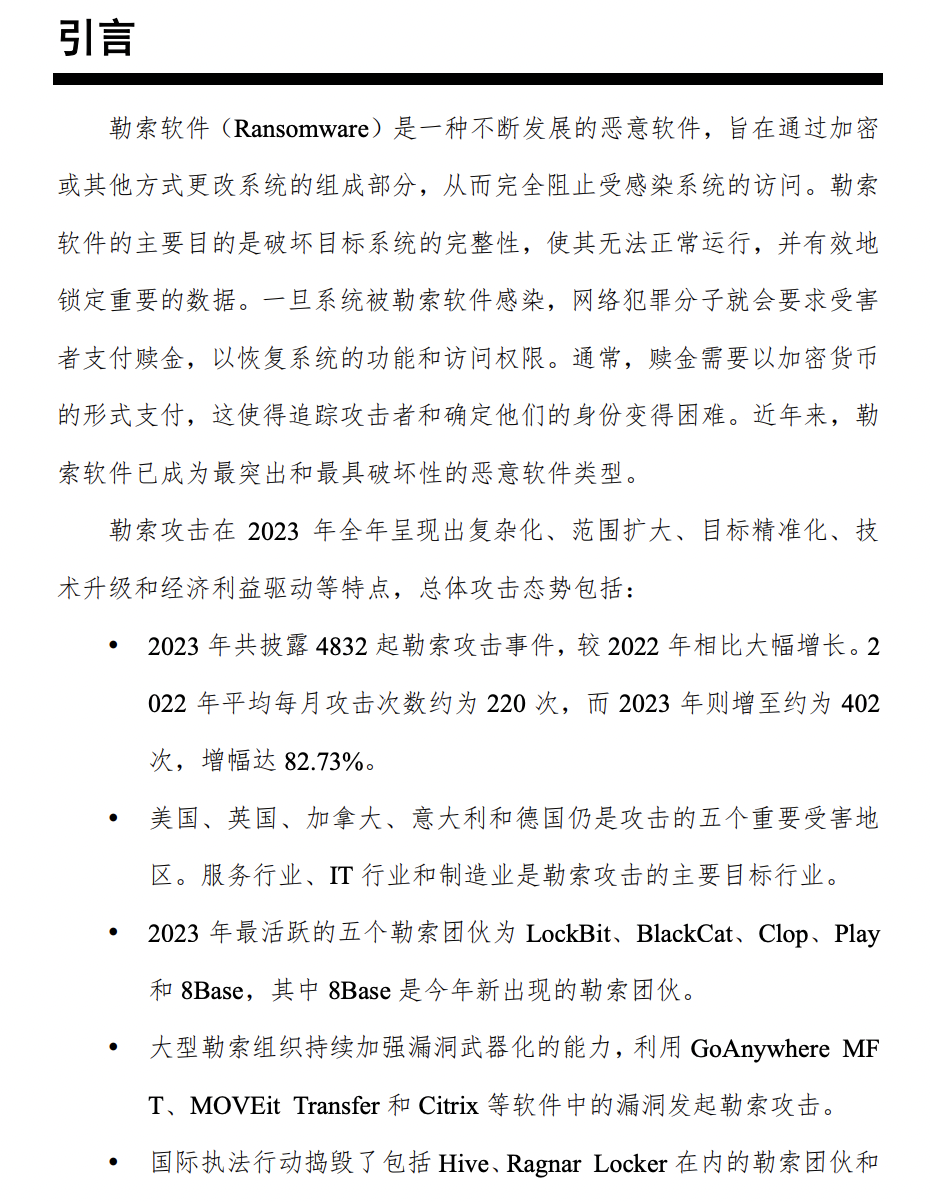 亚洲成AV人片一区二区三区