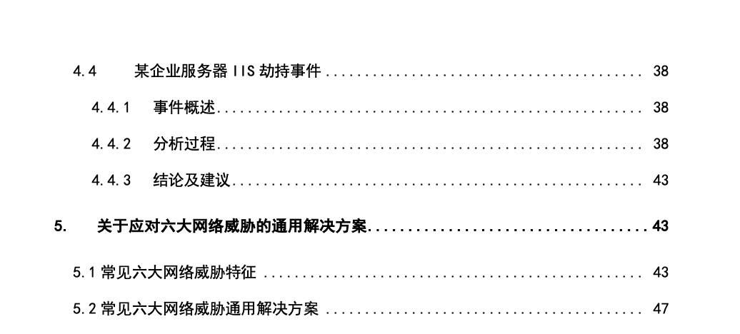 亚洲成AV人片一区二区三区