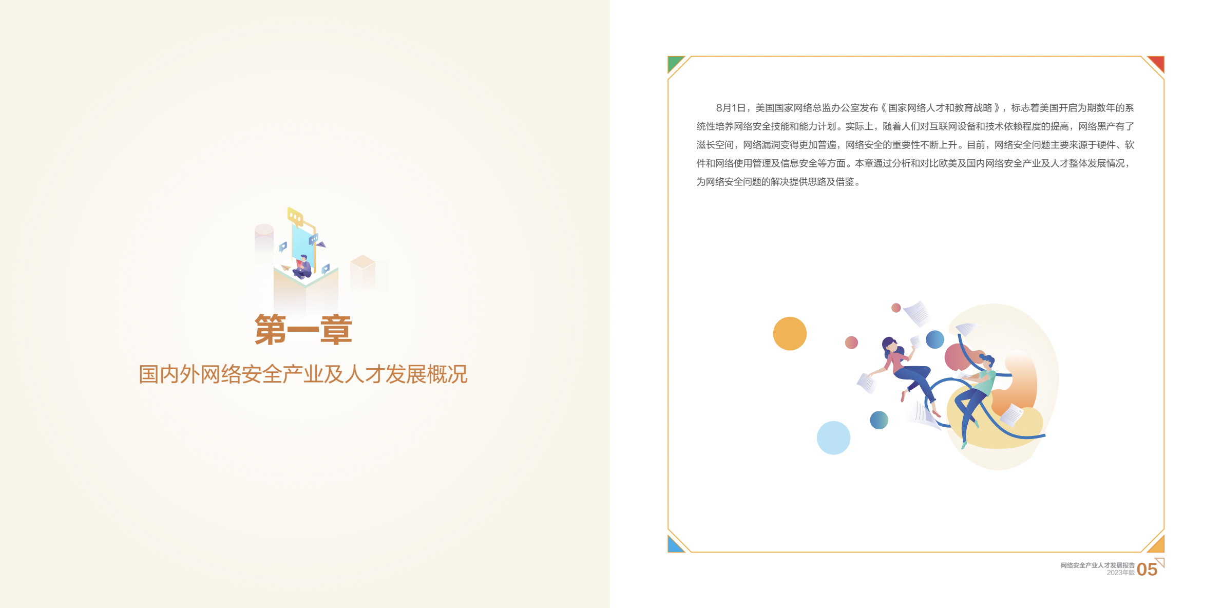 亚洲成AV人片一区二区三区