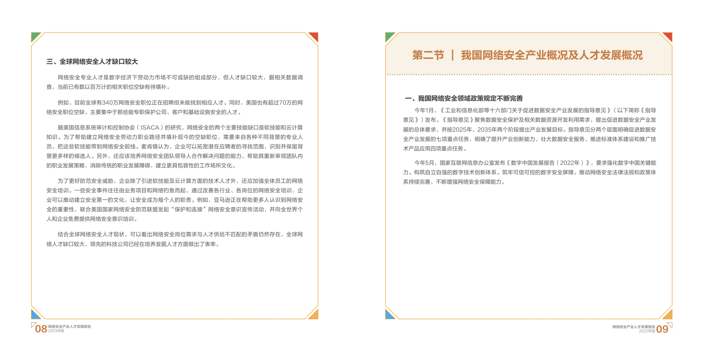 亚洲成AV人片一区二区三区