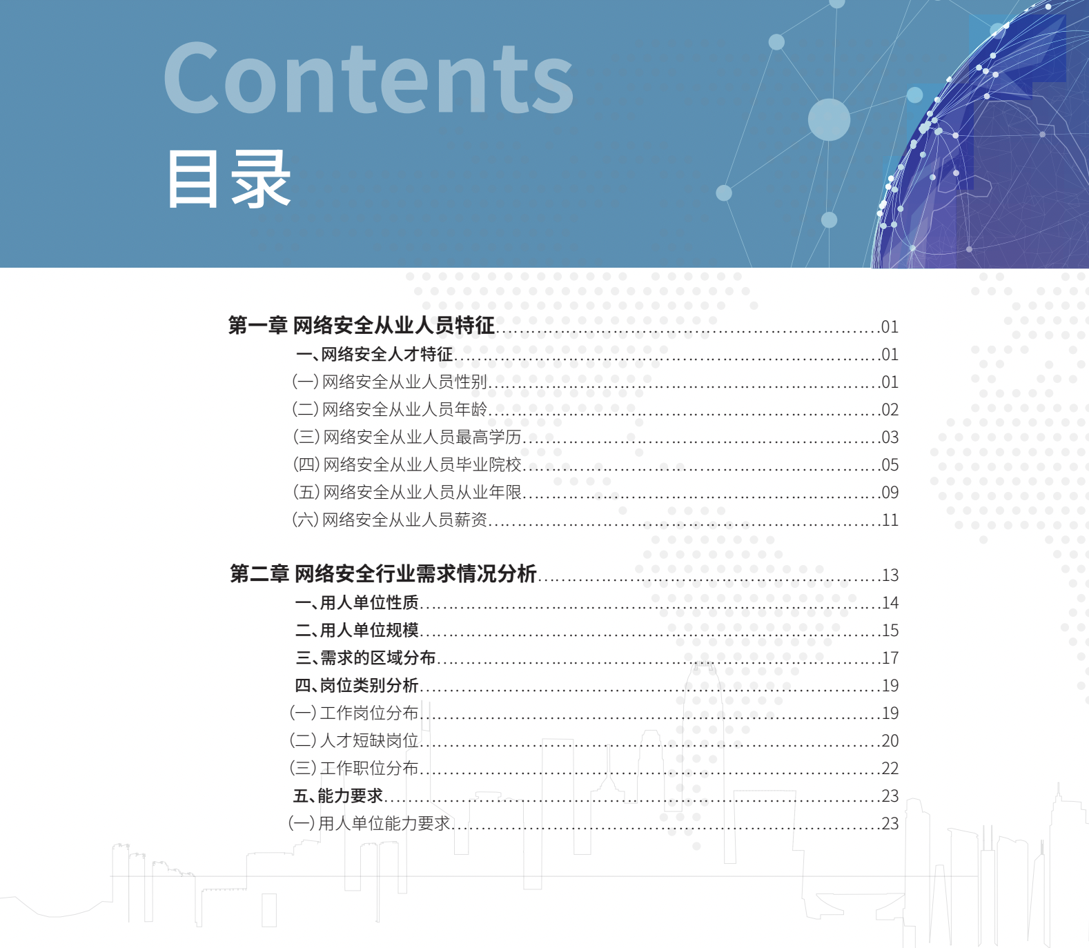 亚洲成AV人片一区二区三区