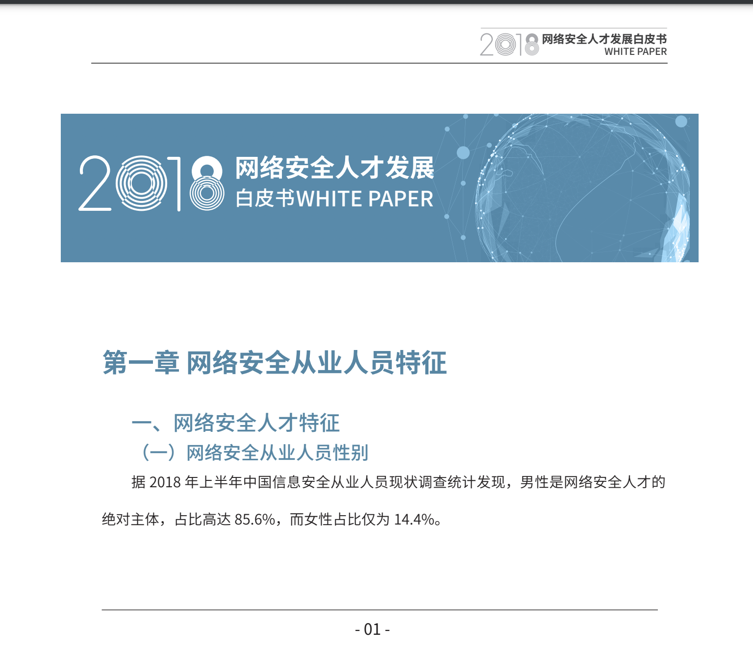 亚洲成AV人片一区二区三区