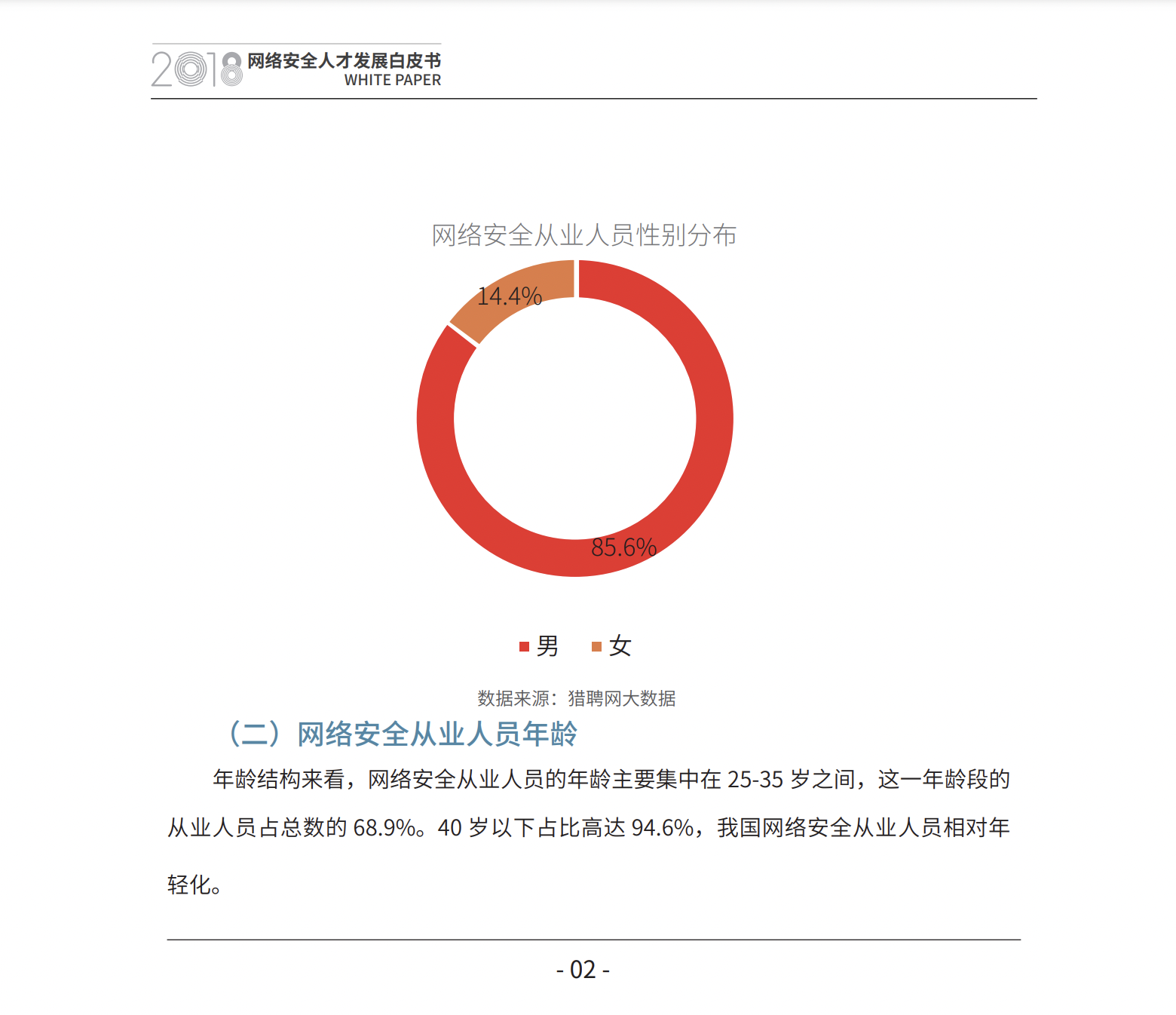 亚洲成AV人片一区二区三区