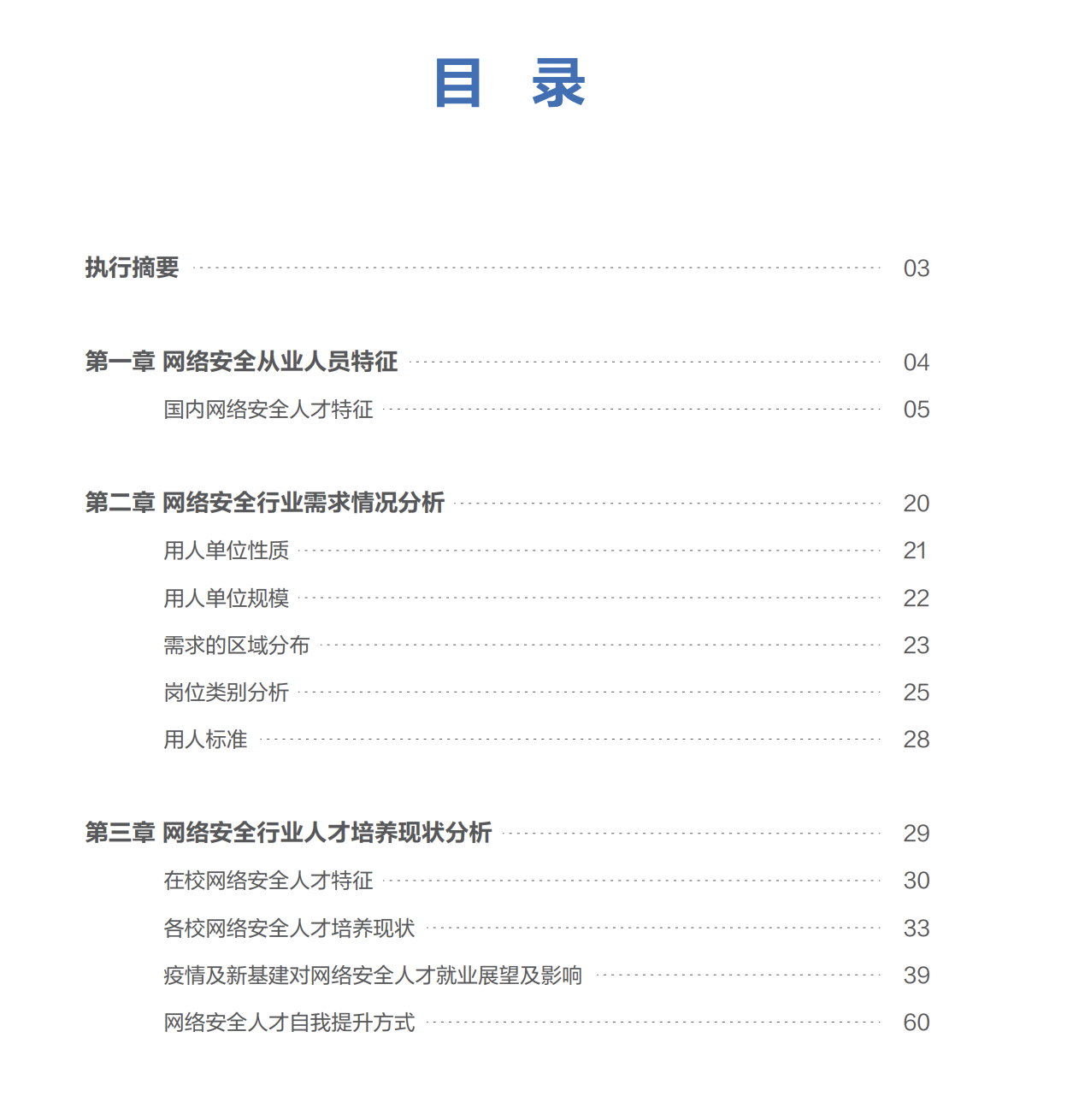 亚洲成AV人片一区二区三区