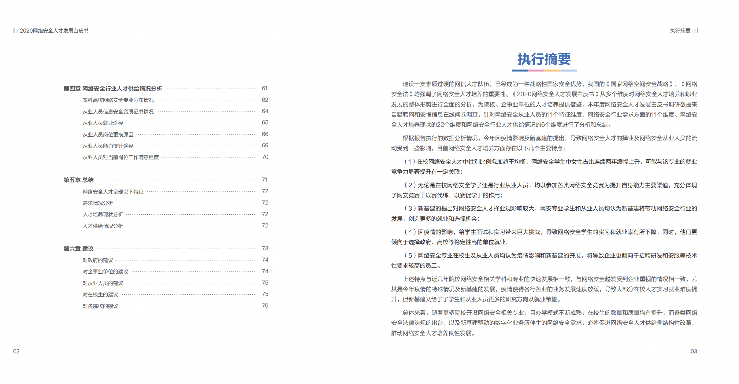 亚洲成AV人片一区二区三区