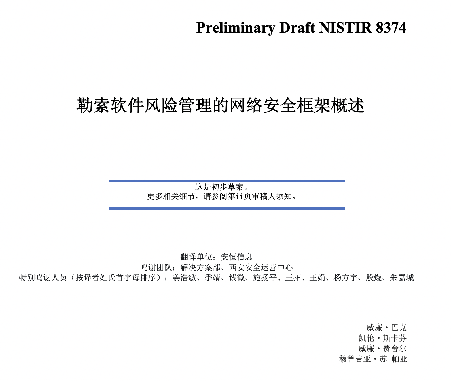 亚洲成AV人片一区二区三区