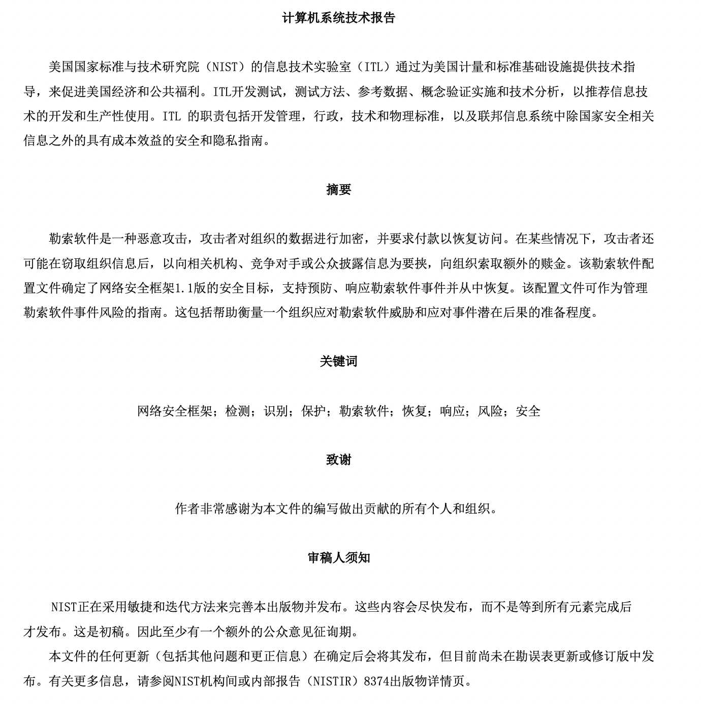 亚洲成AV人片一区二区三区