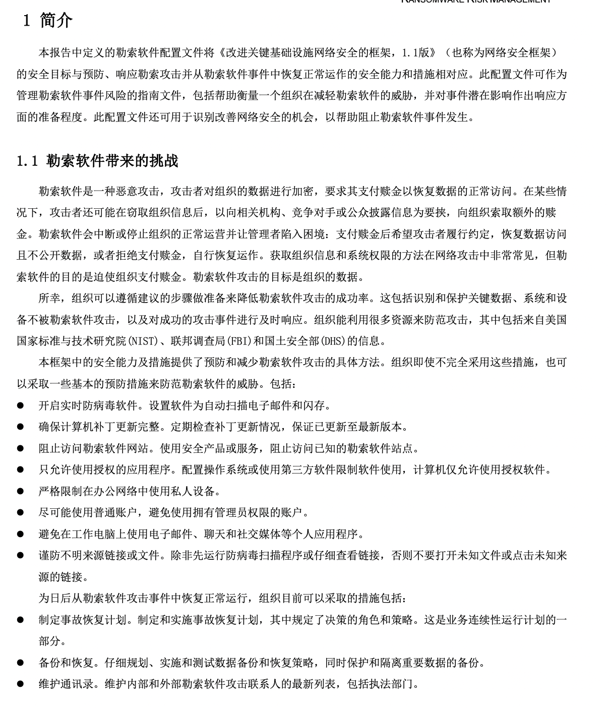 亚洲成AV人片一区二区三区