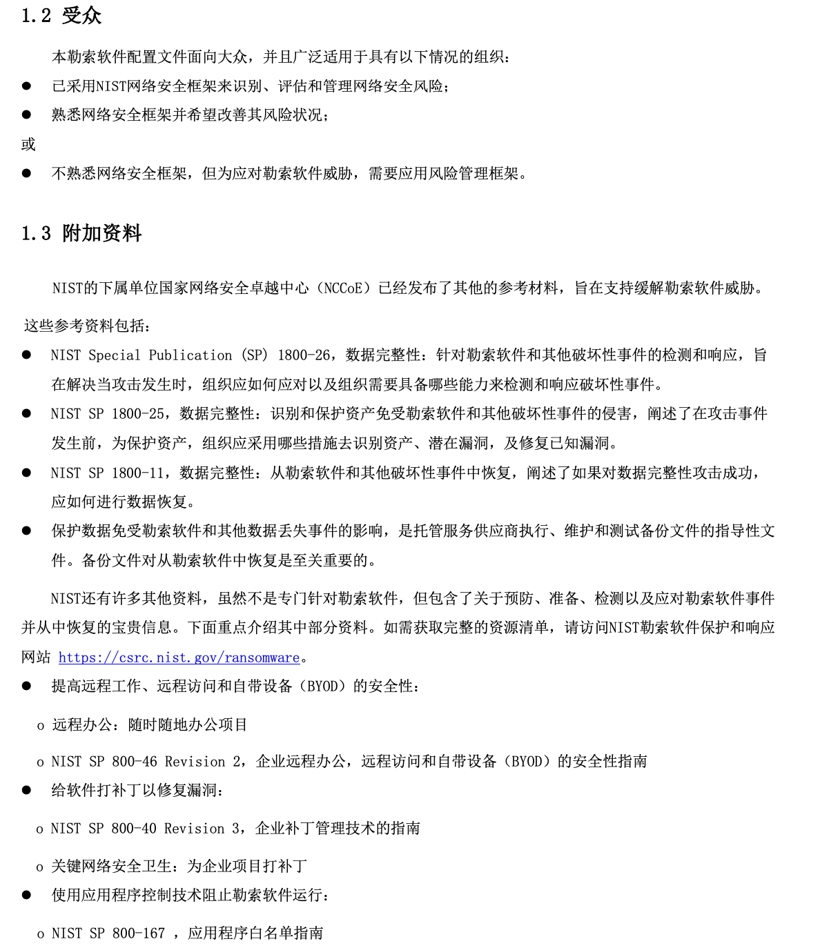 亚洲成AV人片一区二区三区