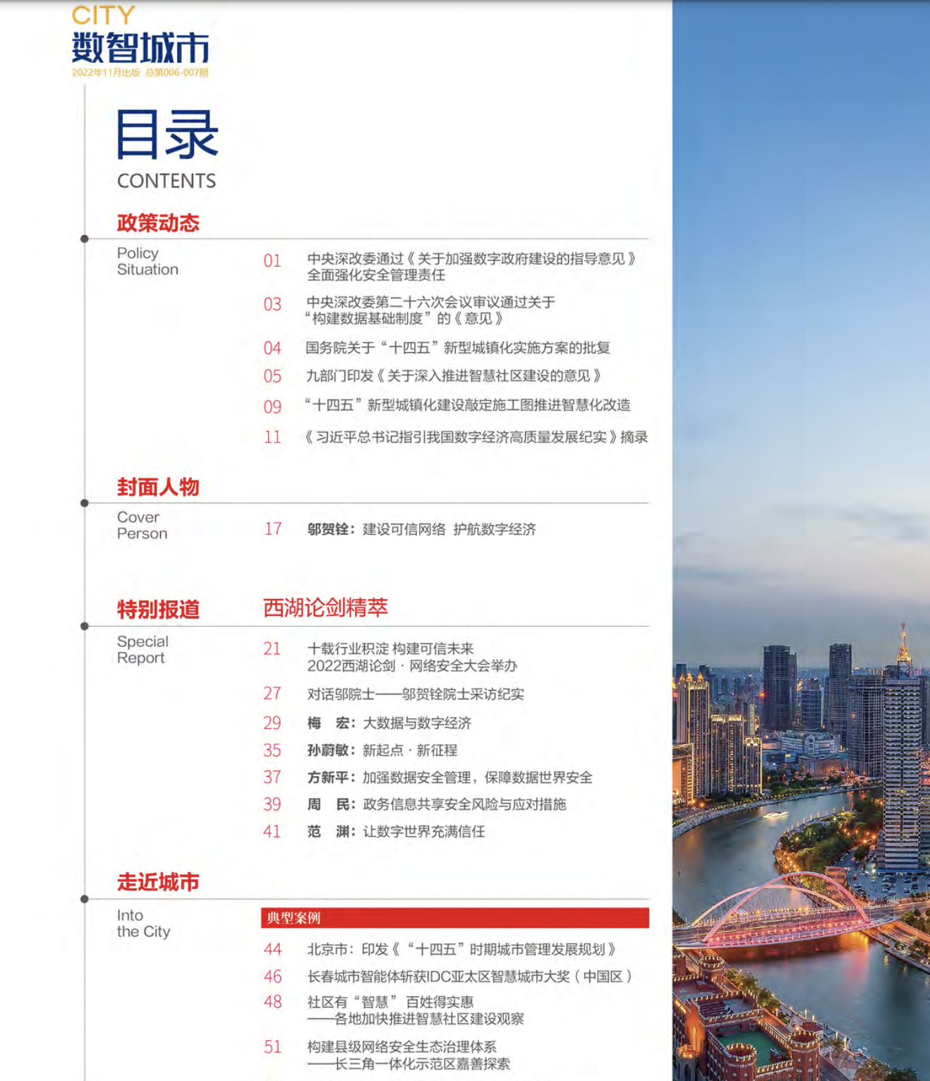 亚洲成AV人片一区二区三区