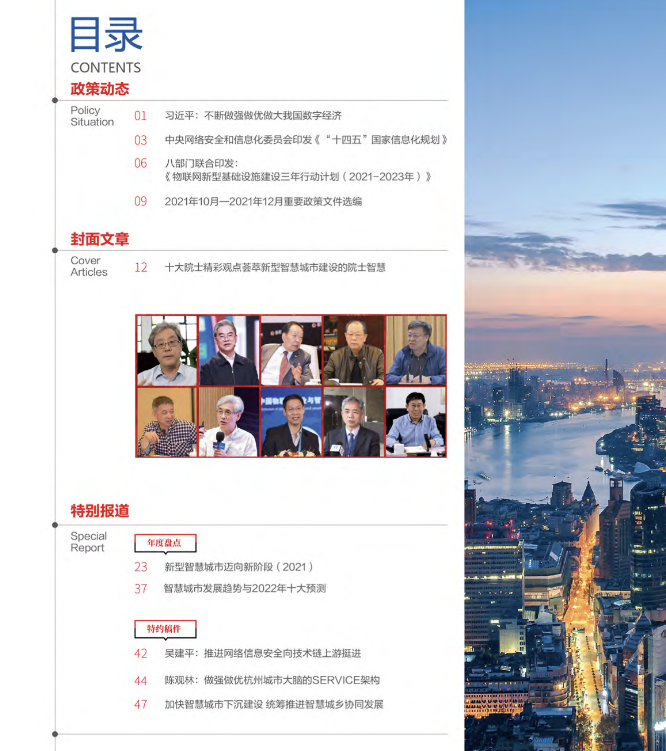 亚洲成AV人片一区二区三区